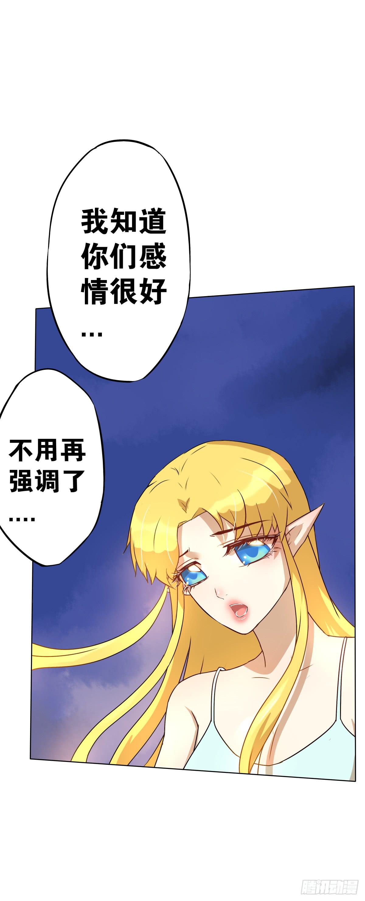 给梦米的承诺(1/2)-第12话