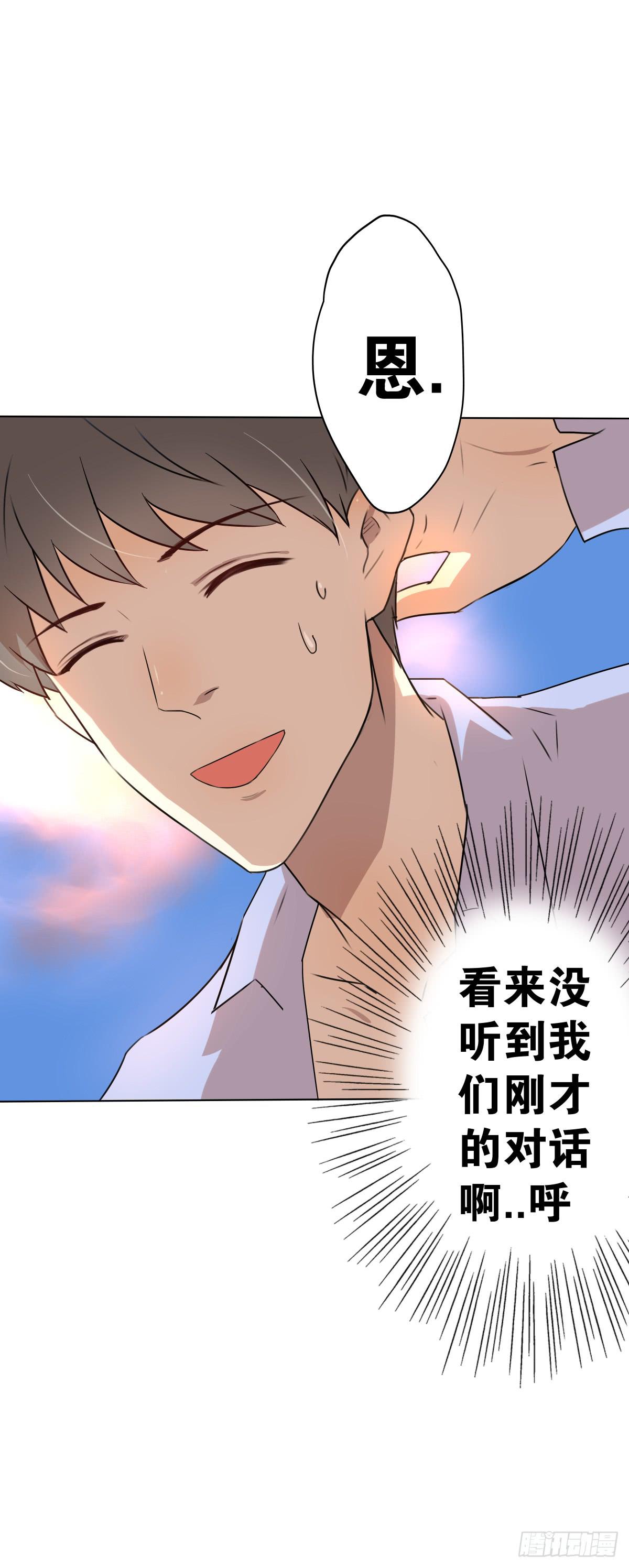 给梦米的承诺(1/2)-第12话