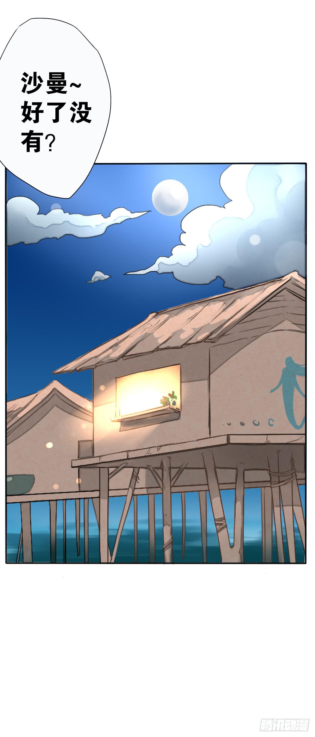 给梦米的承诺(1/2)-第12话