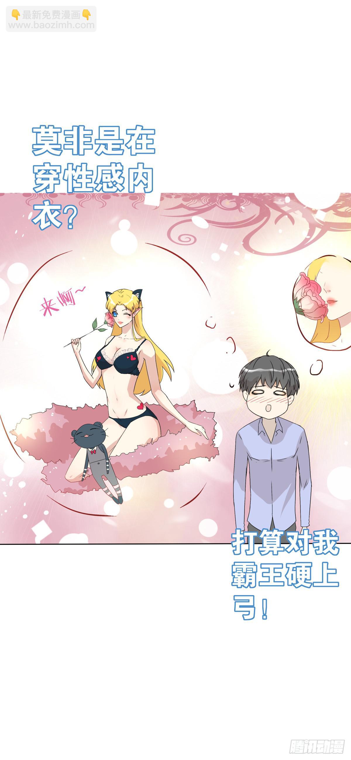 给梦米的承诺(1/2)-第12话