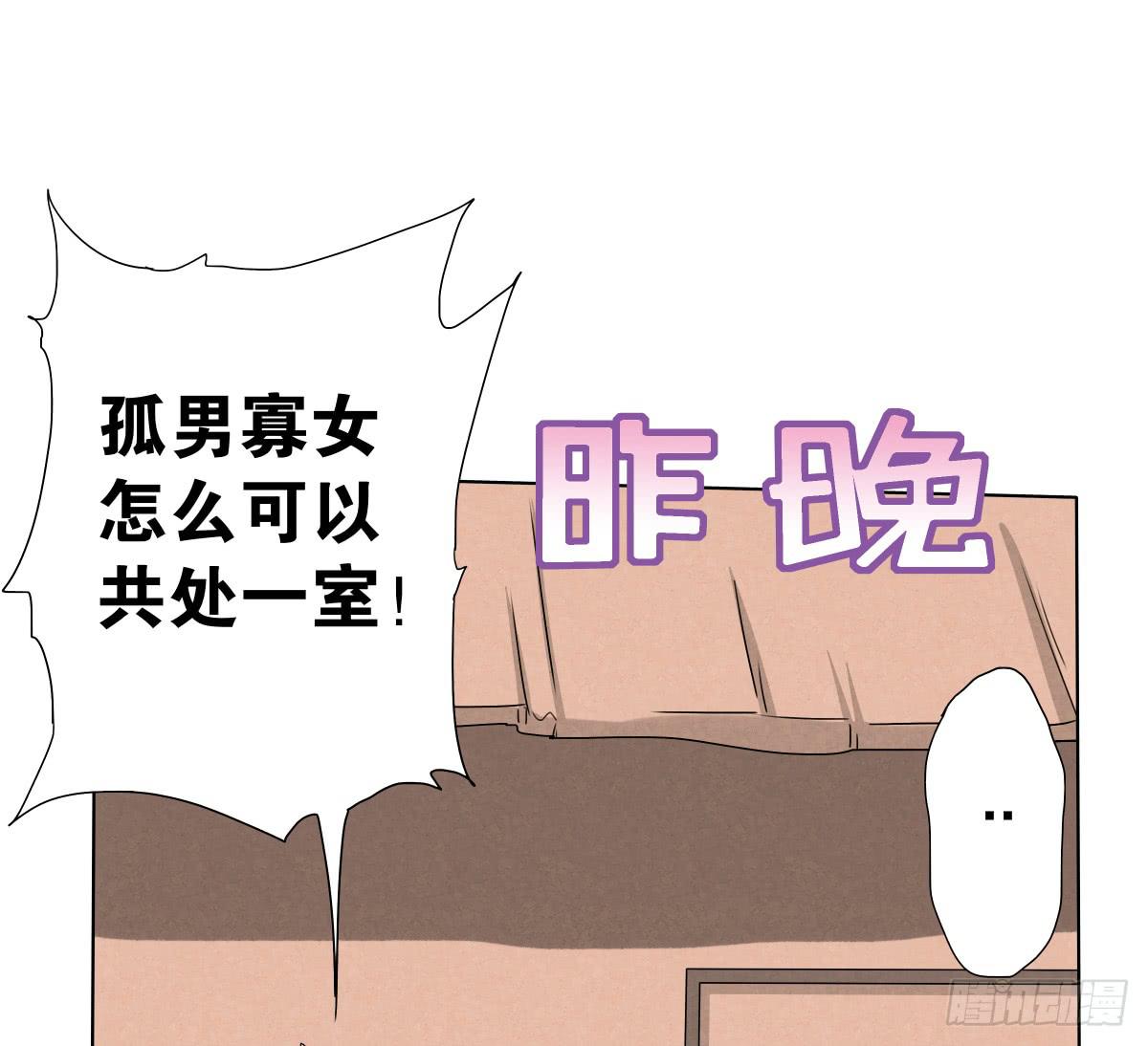 想走没那么容易！(1/2)-第16话