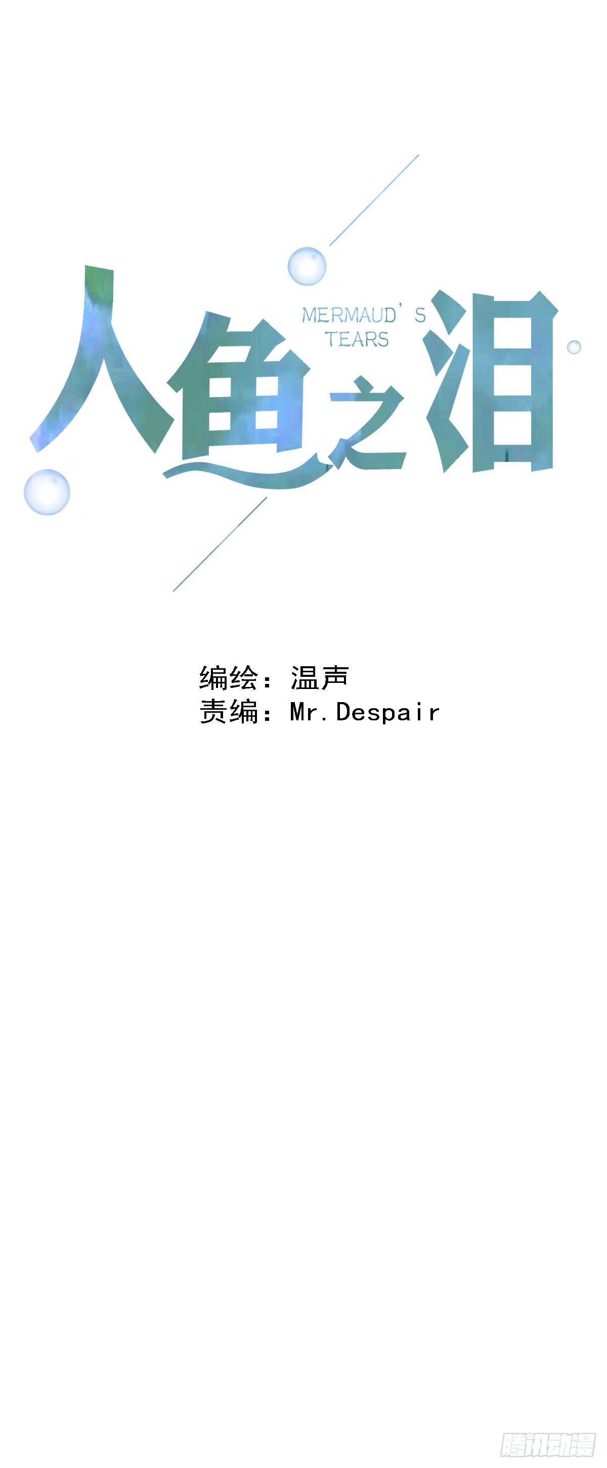 不逼你了...(1/2)-第18话