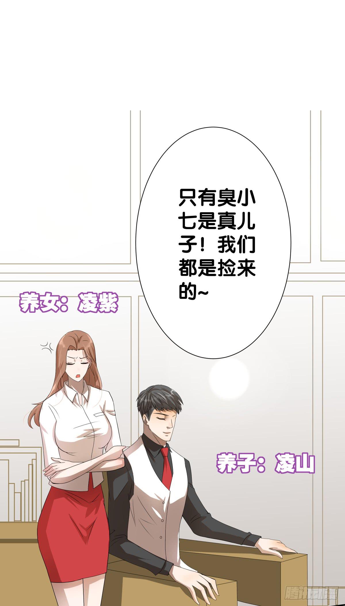 不逼你了...(1/2)-第18话