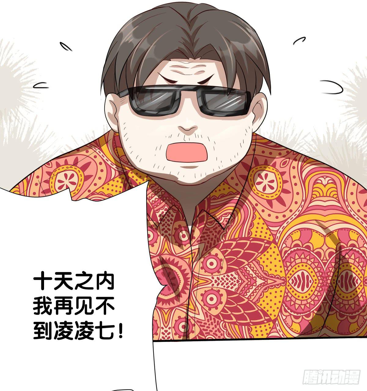 不逼你了...(1/2)-第18话