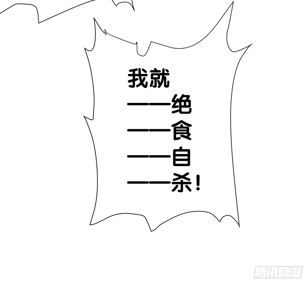 不逼你了...(1/2)-第18话