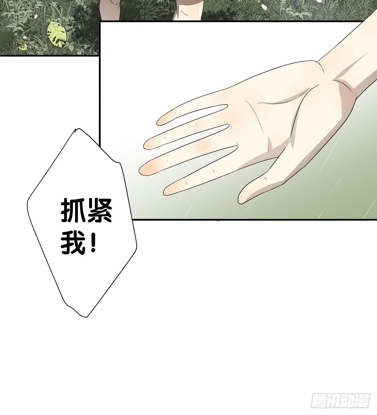 不逼你了...(1/2)-第18话