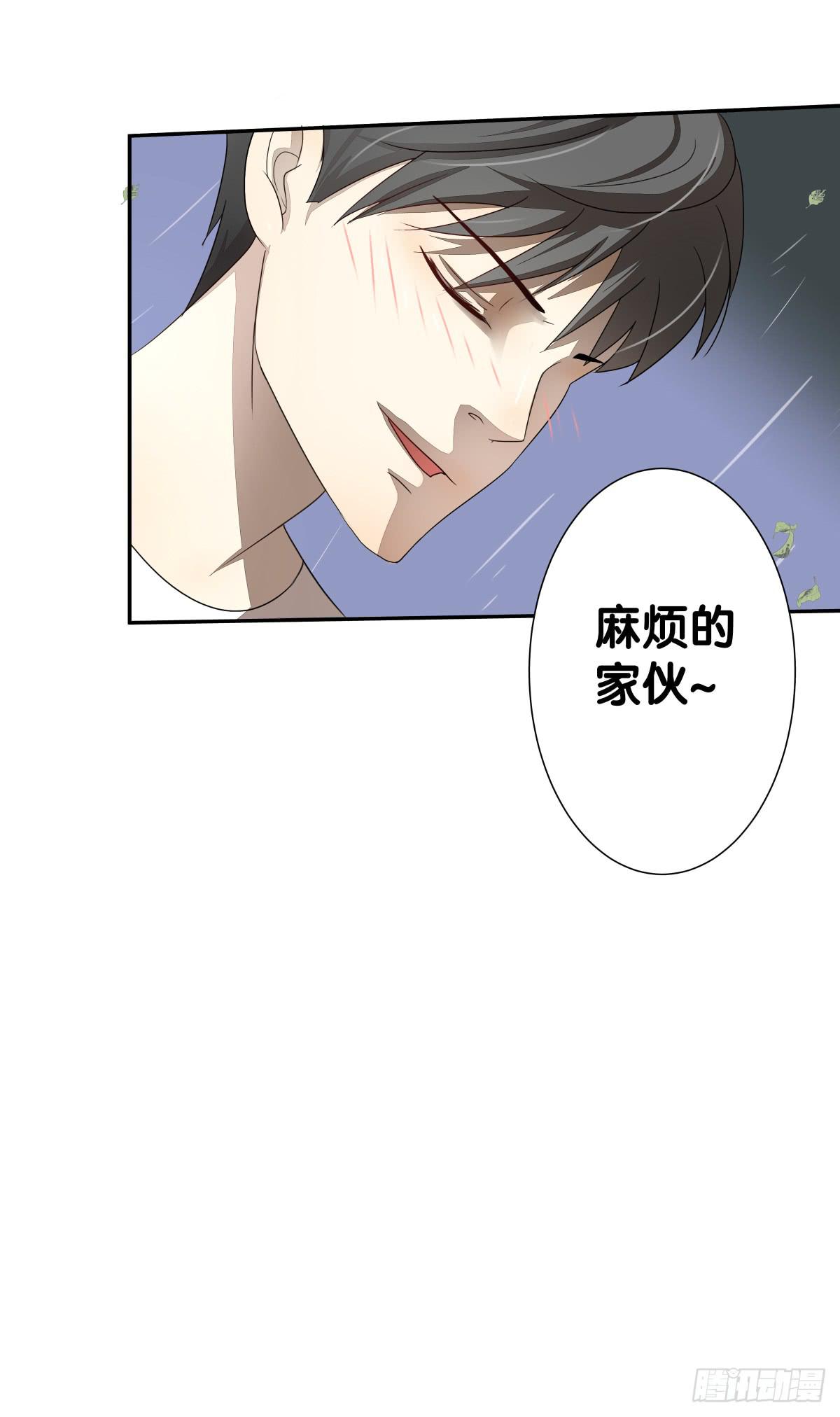 不逼你了...(1/2)-第18话