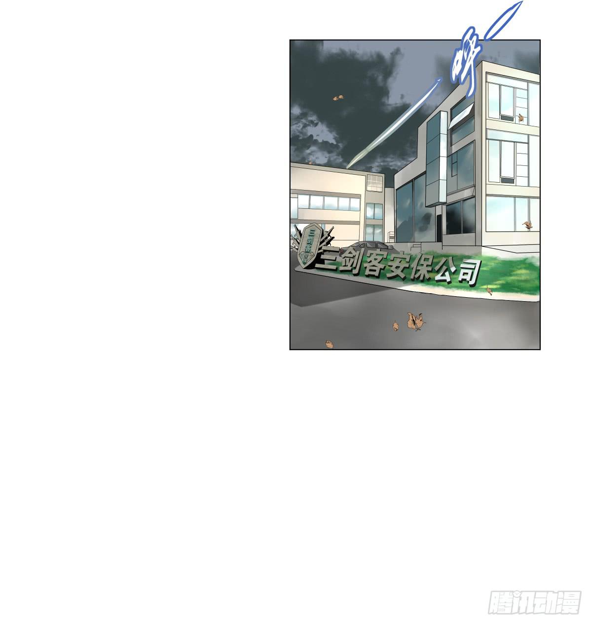 不逼你了...(1/2)-第18话