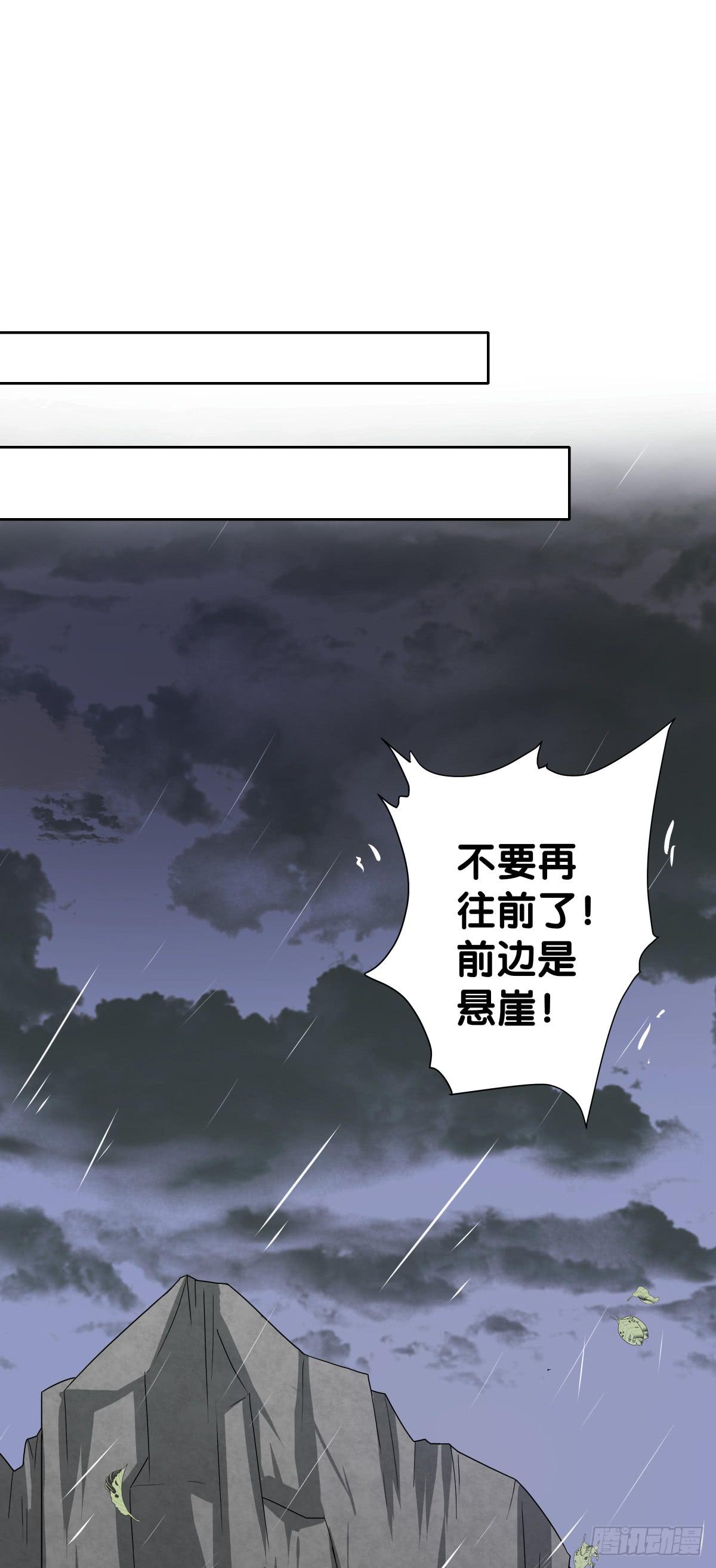 不逼你了...(1/2)-第18话