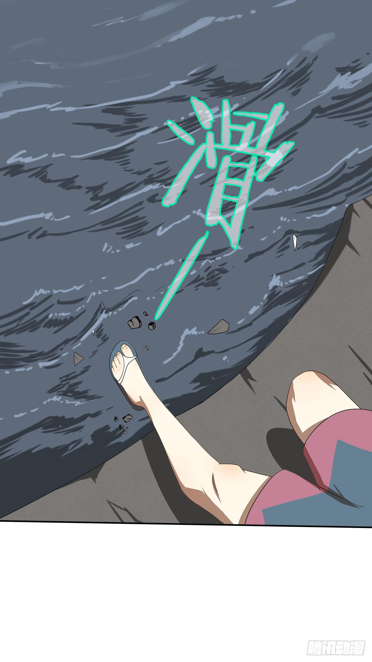 不逼你了...(1/2)-第18话