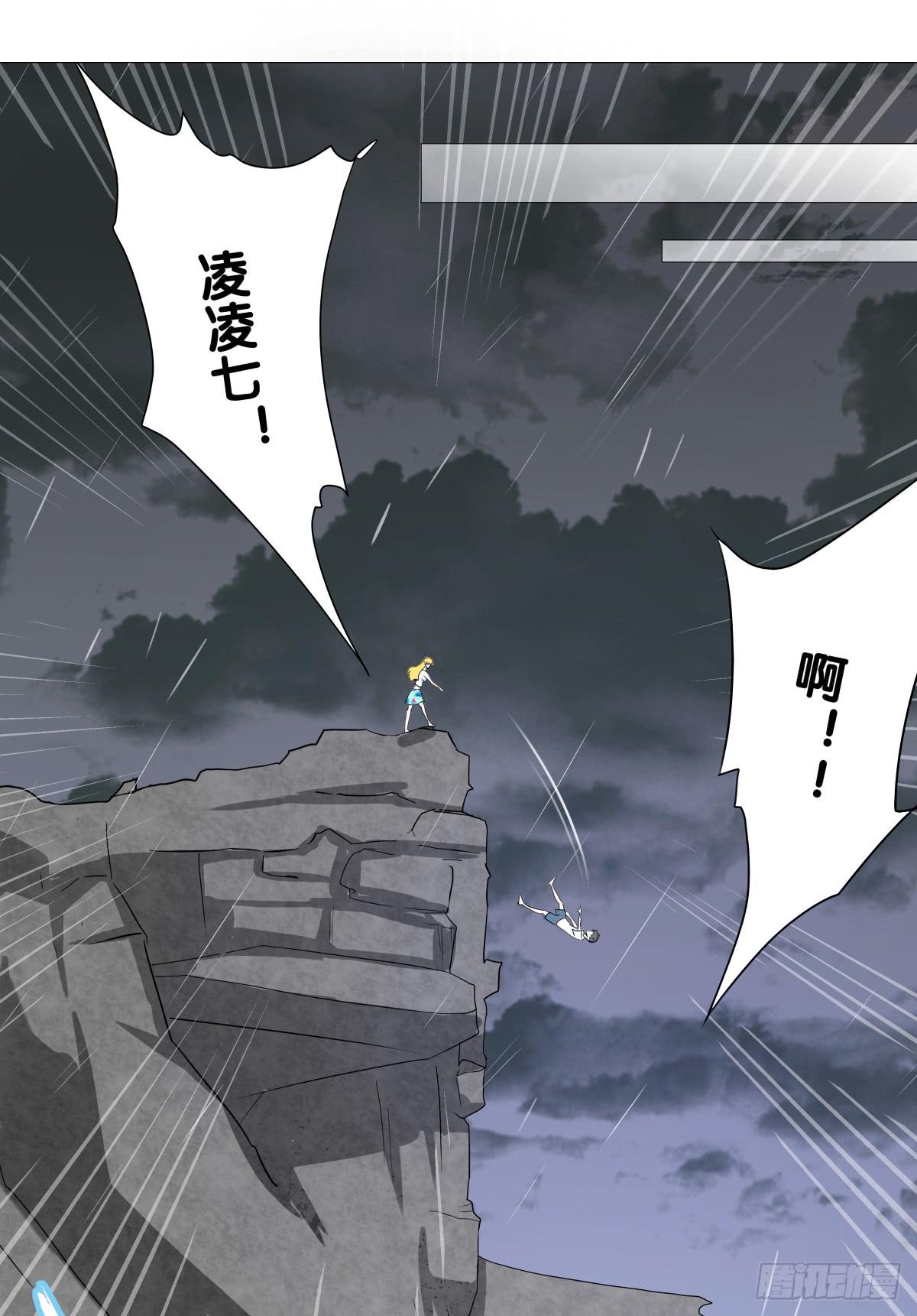 不逼你了...(1/2)-第18话