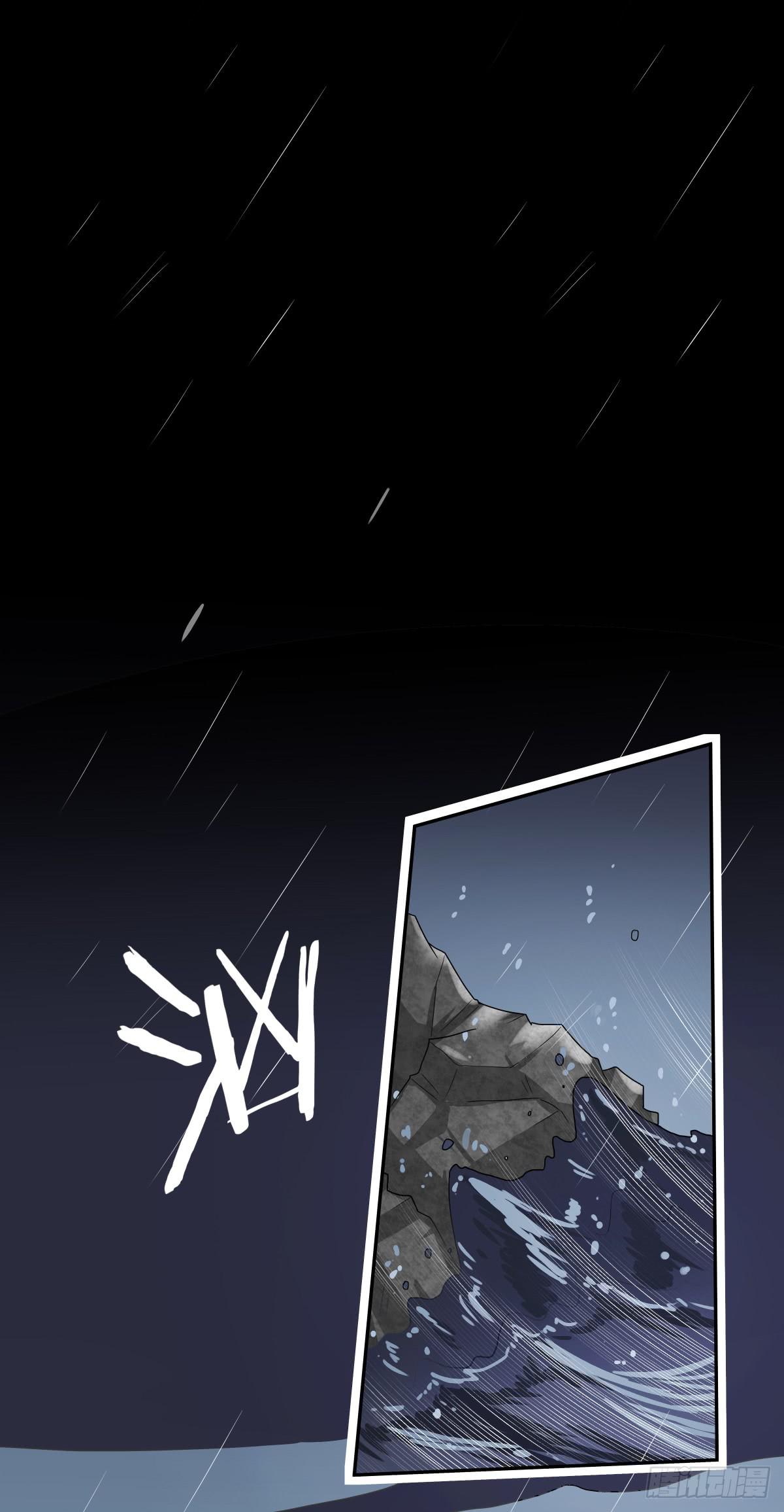 不逼你了...(1/2)-第18话