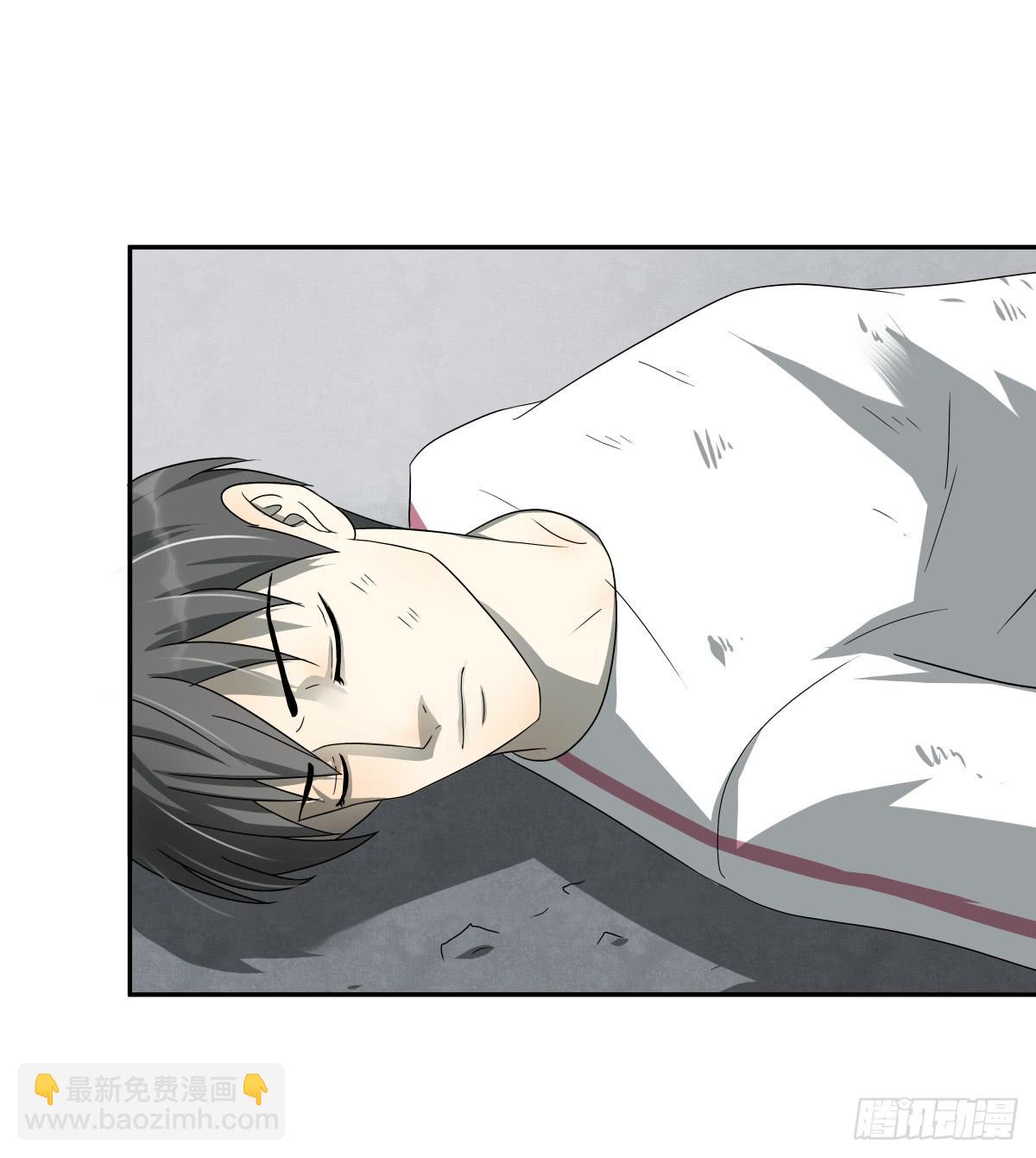 不逼你了...(1/2)-第18话