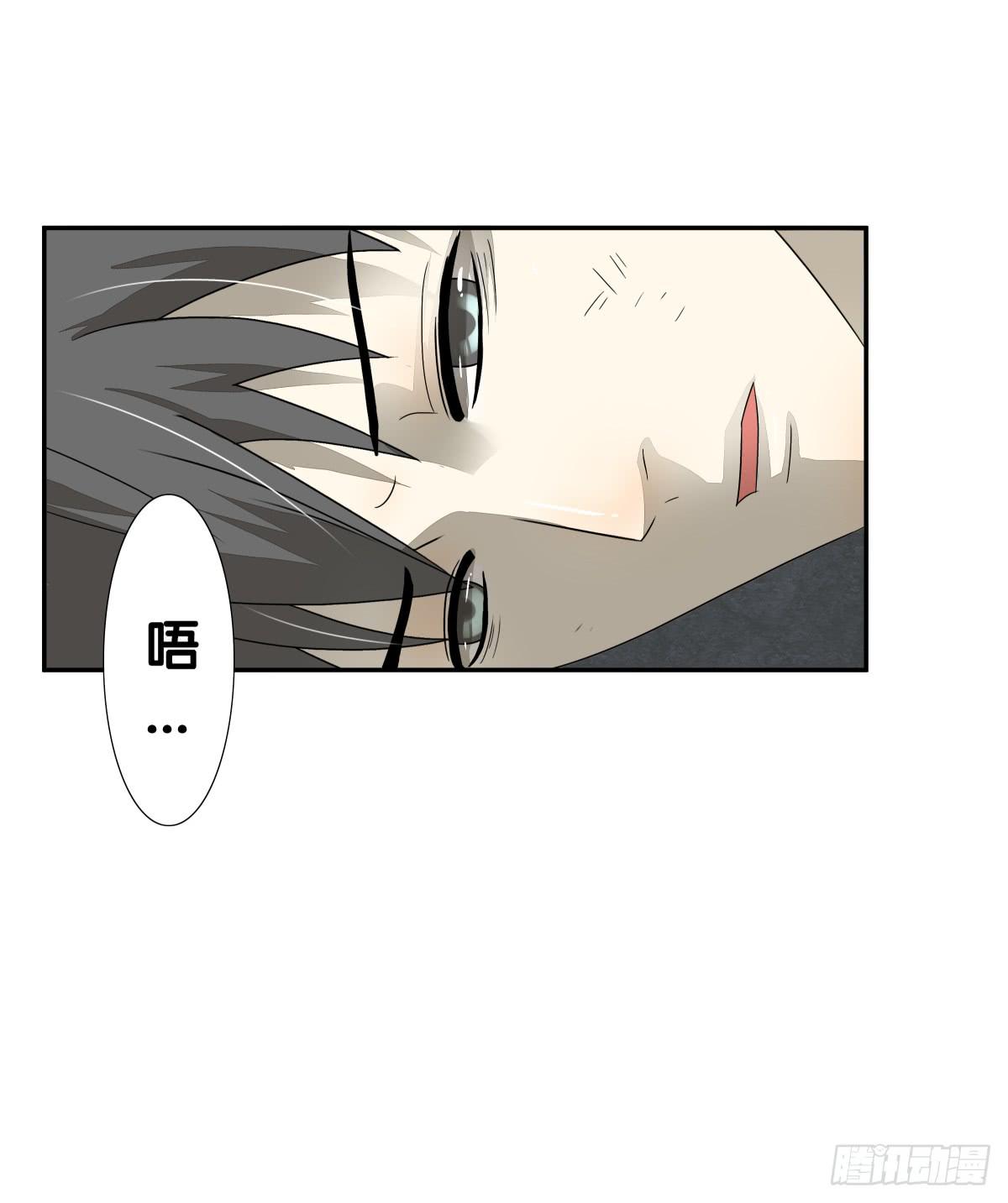 不逼你了...(1/2)-第18话