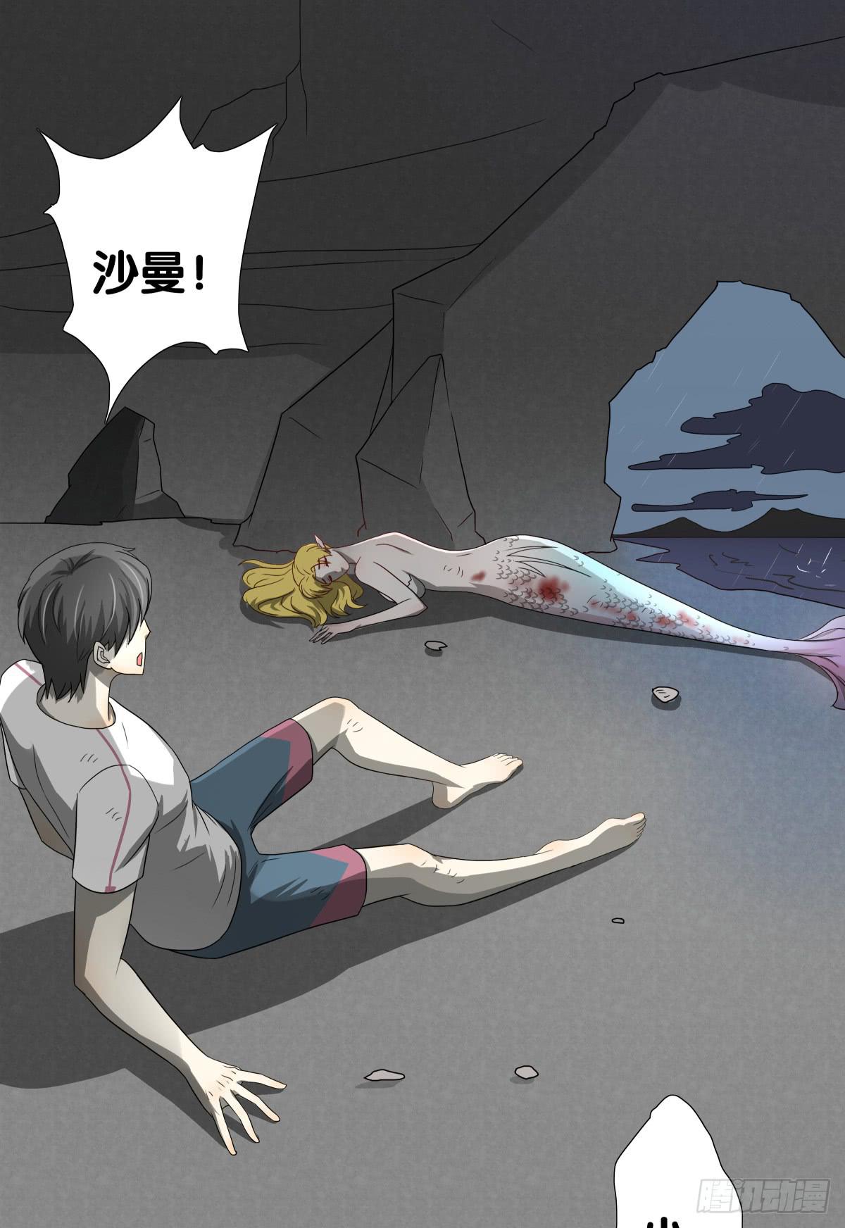 不逼你了...(1/2)-第18话