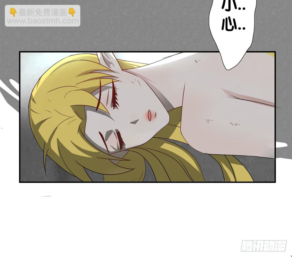 不逼你了...(1/2)-第18话