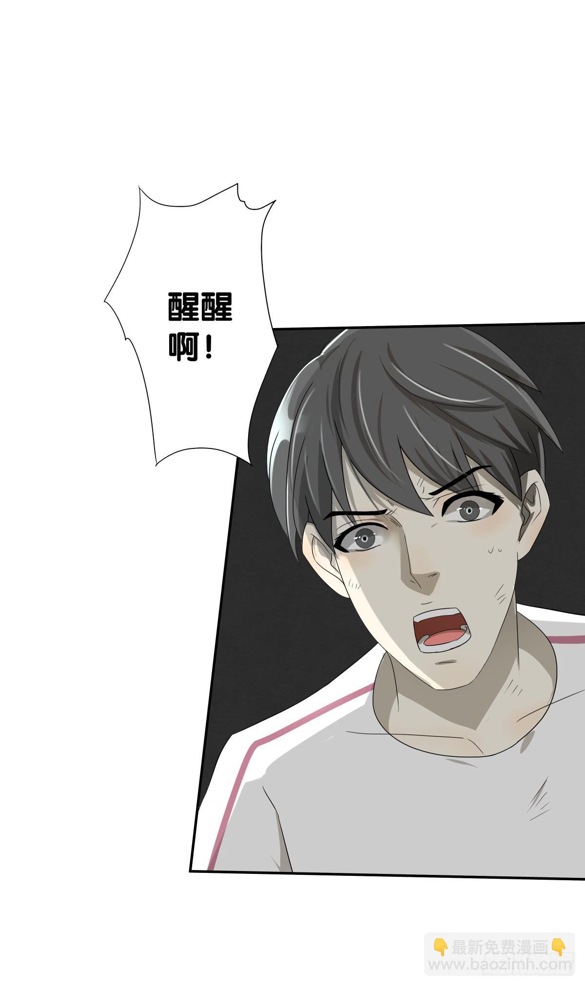 不逼你了...(1/2)-第18话