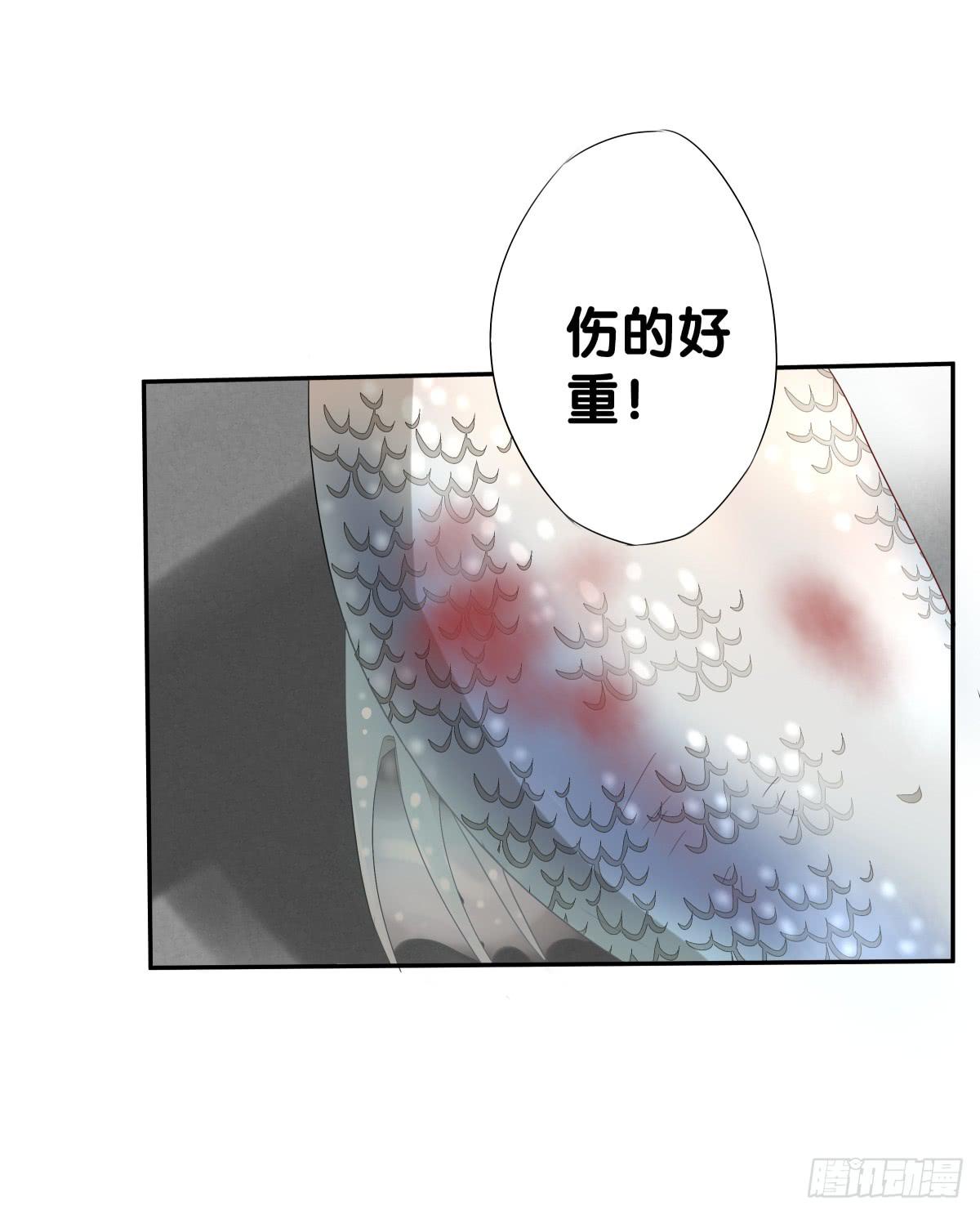 不逼你了...(1/2)-第18话