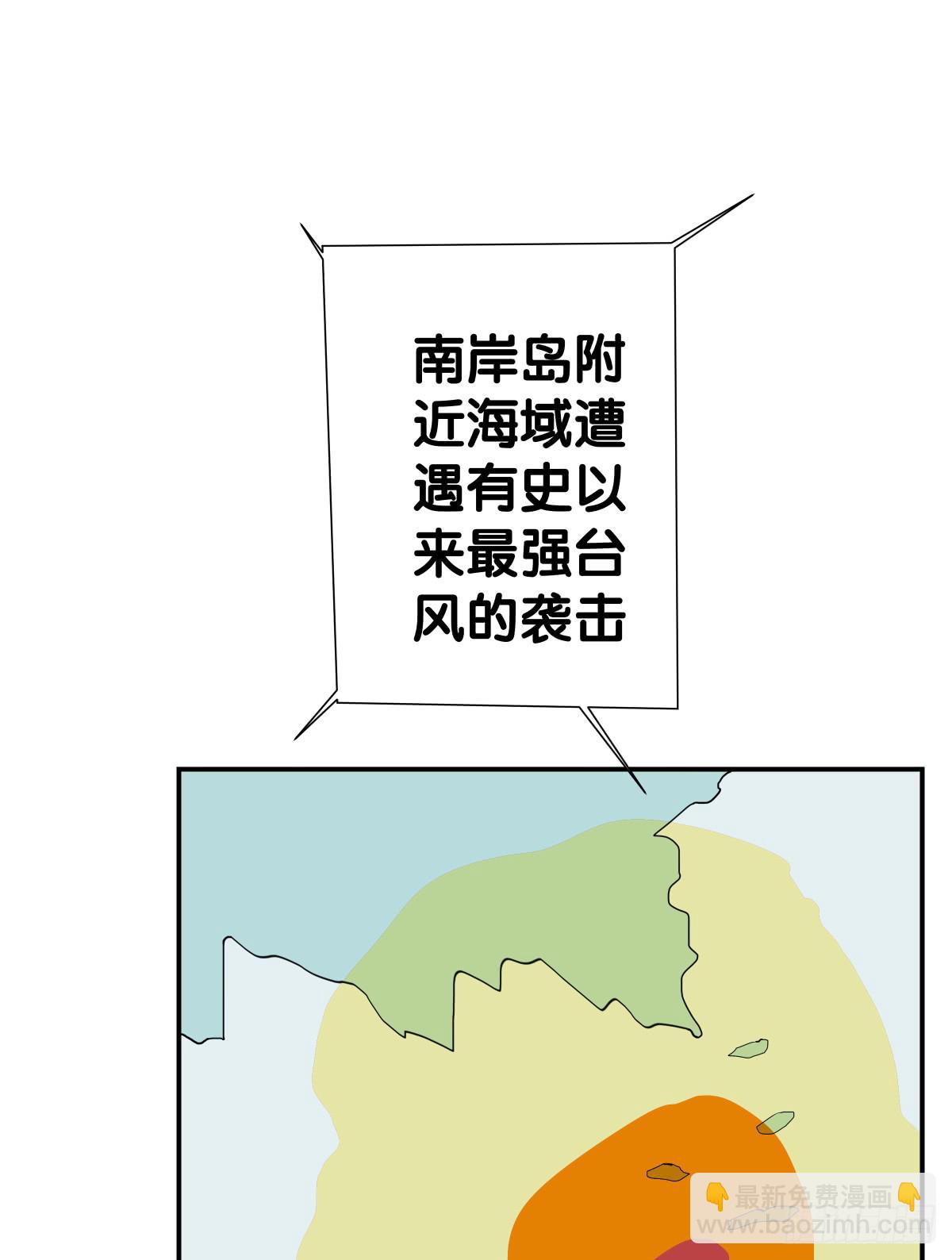 不逼你了...(1/2)-第18话