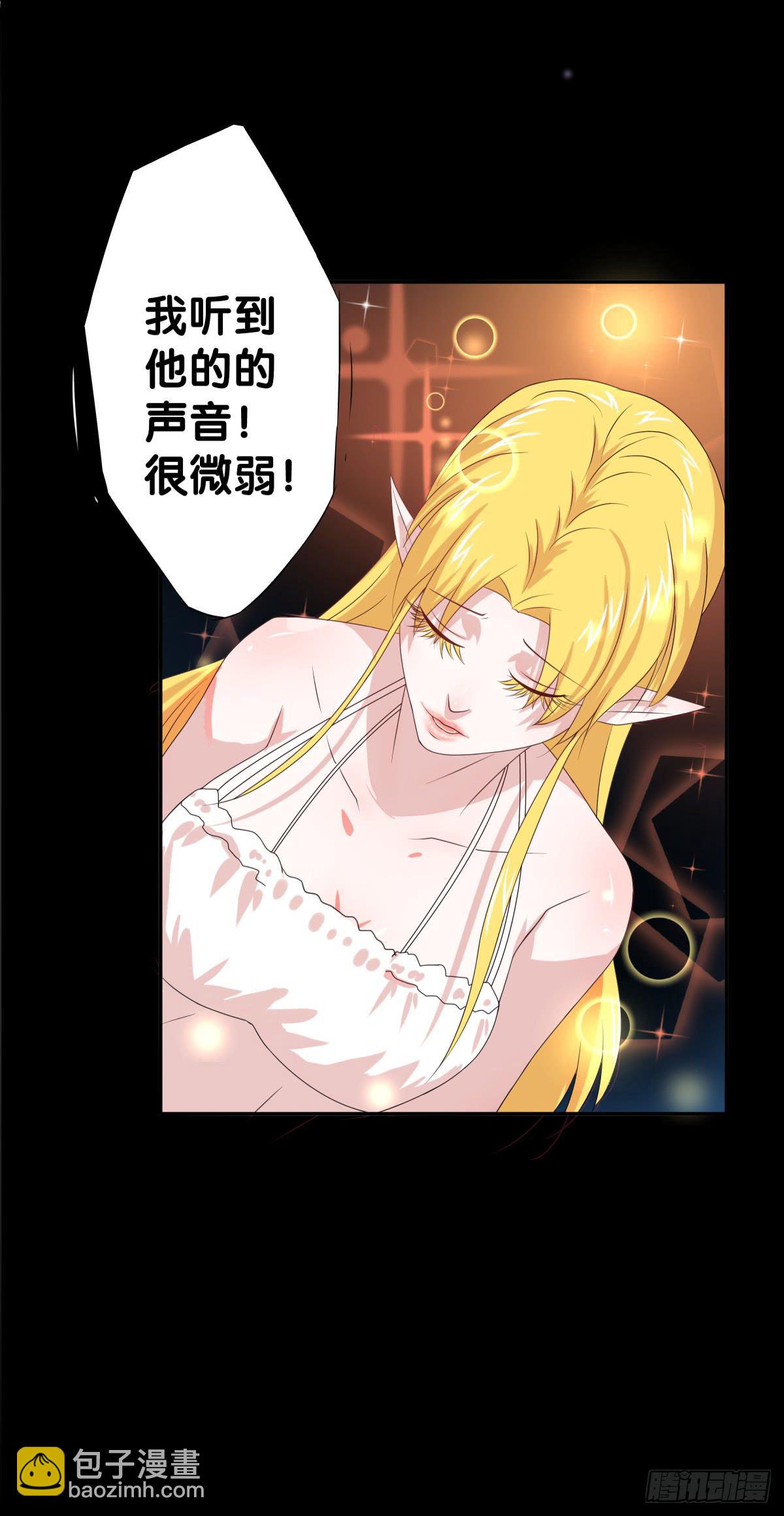 纵火(1/2)-第22话