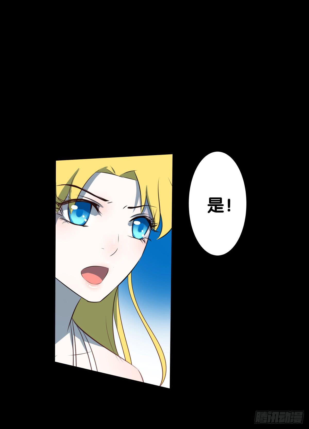 纵火(1/2)-第22话