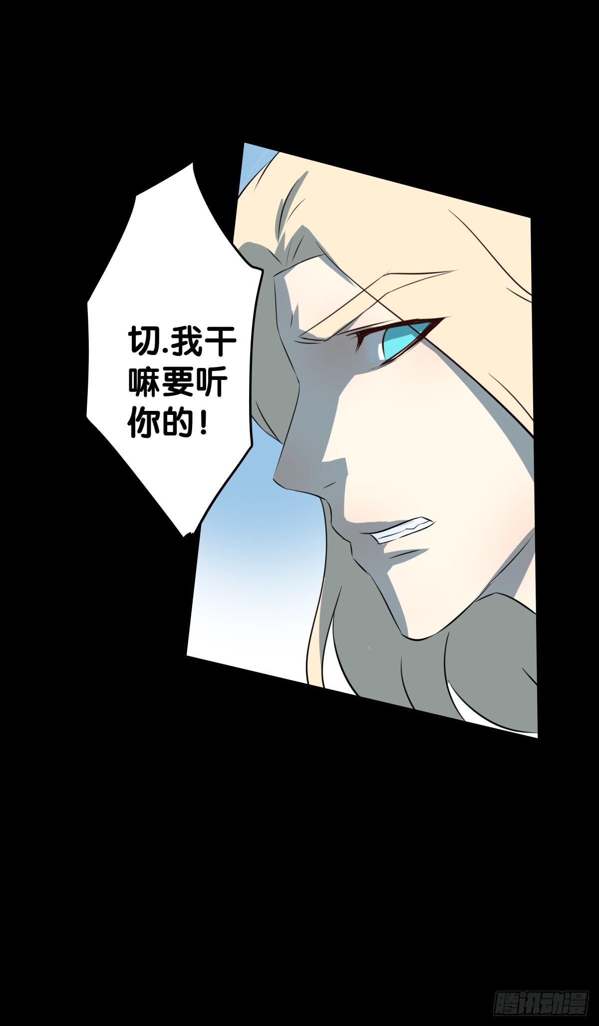 纵火(1/2)-第22话