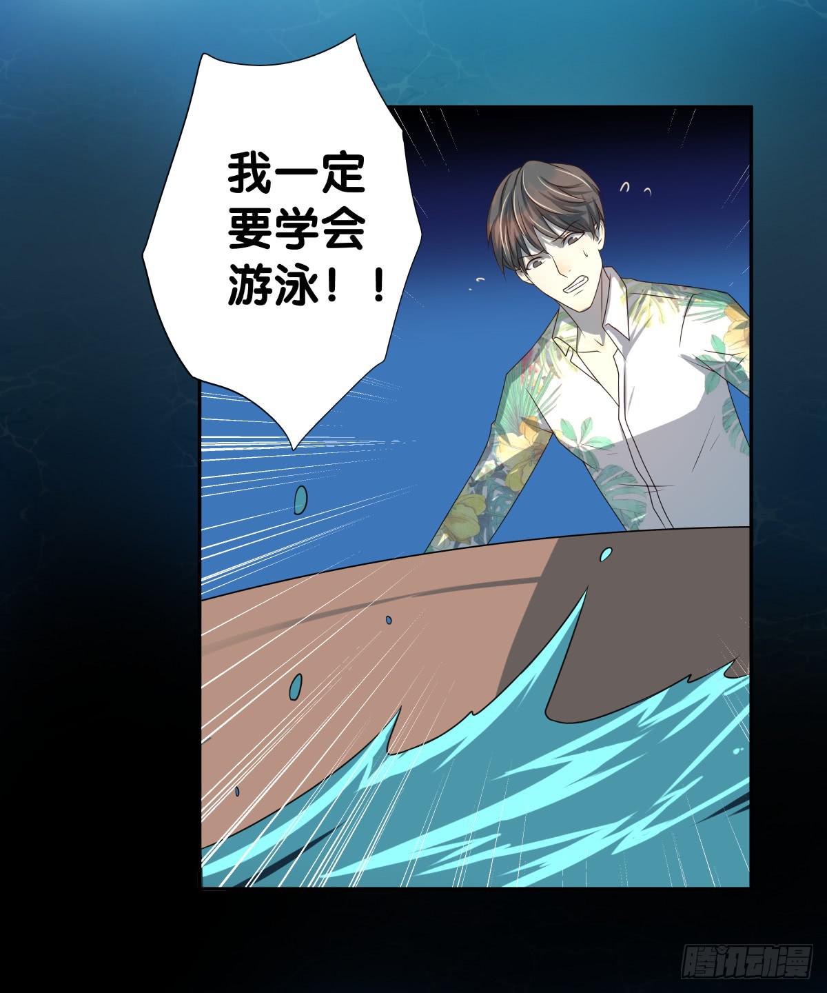 纵火(1/2)-第22话