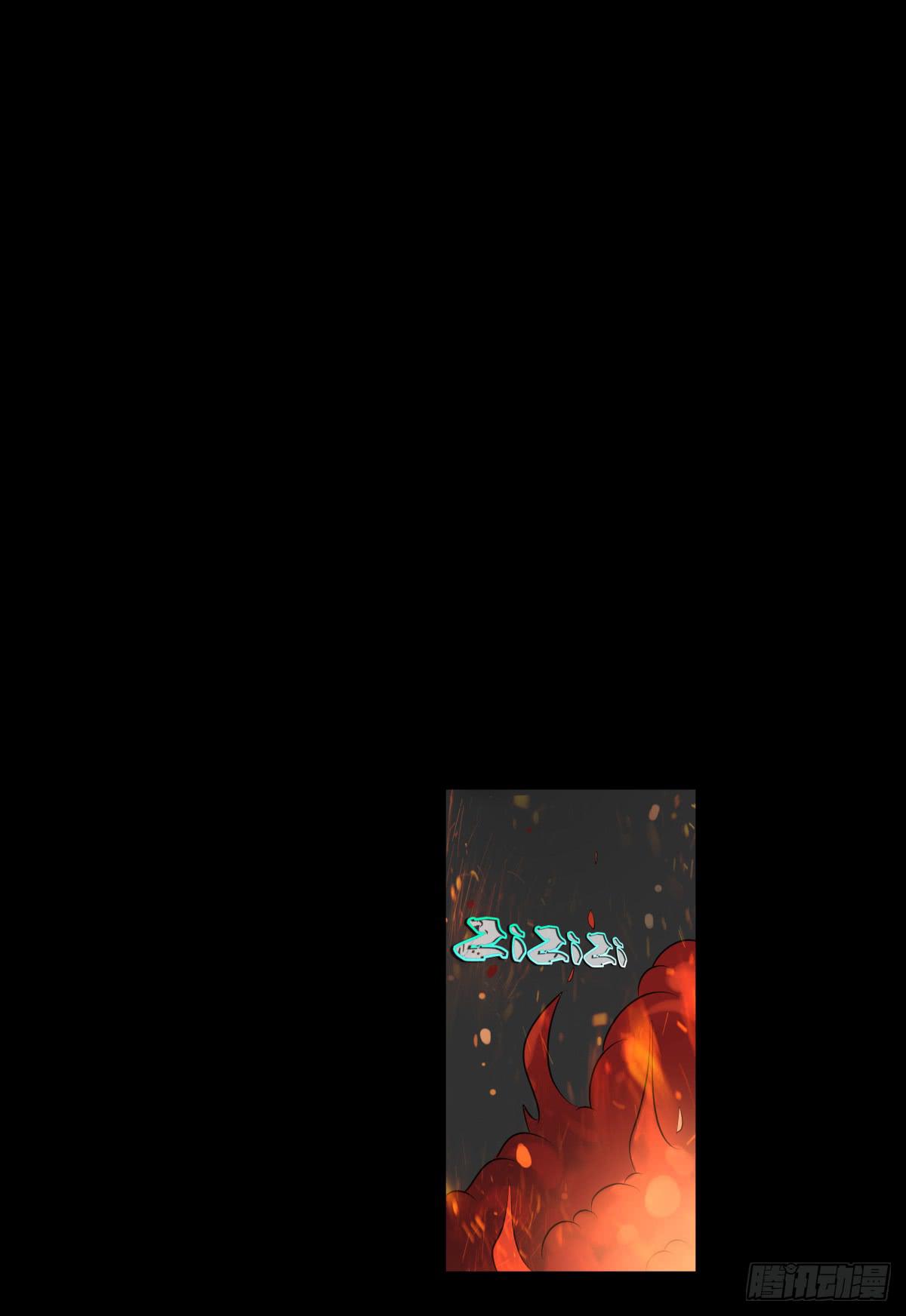 纵火(1/2)-第22话