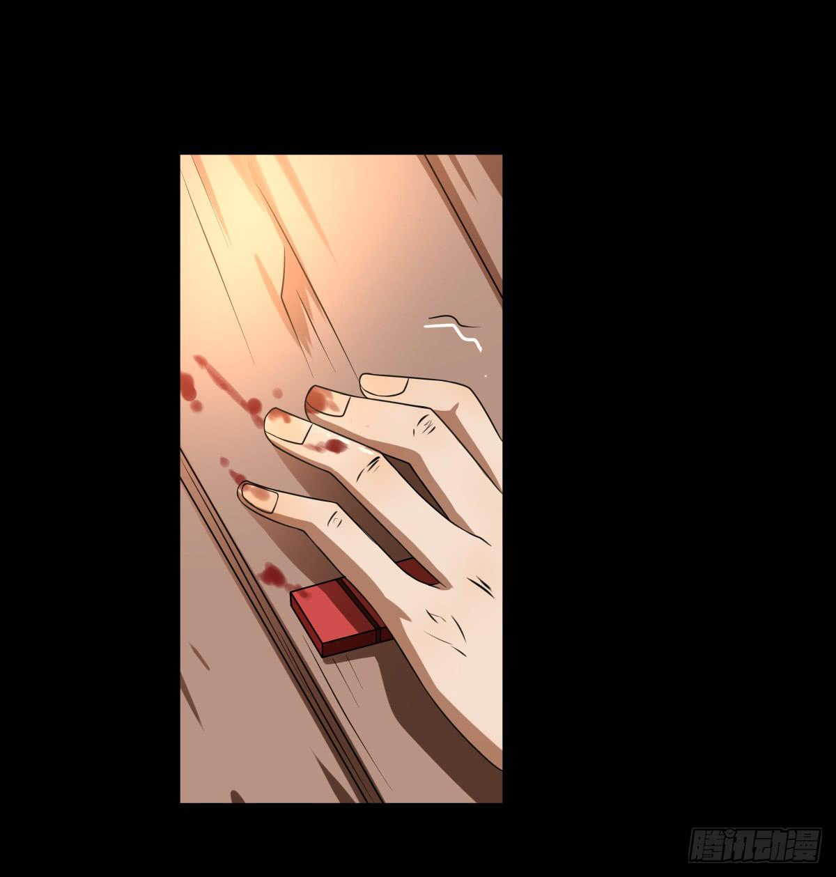 纵火(1/2)-第22话