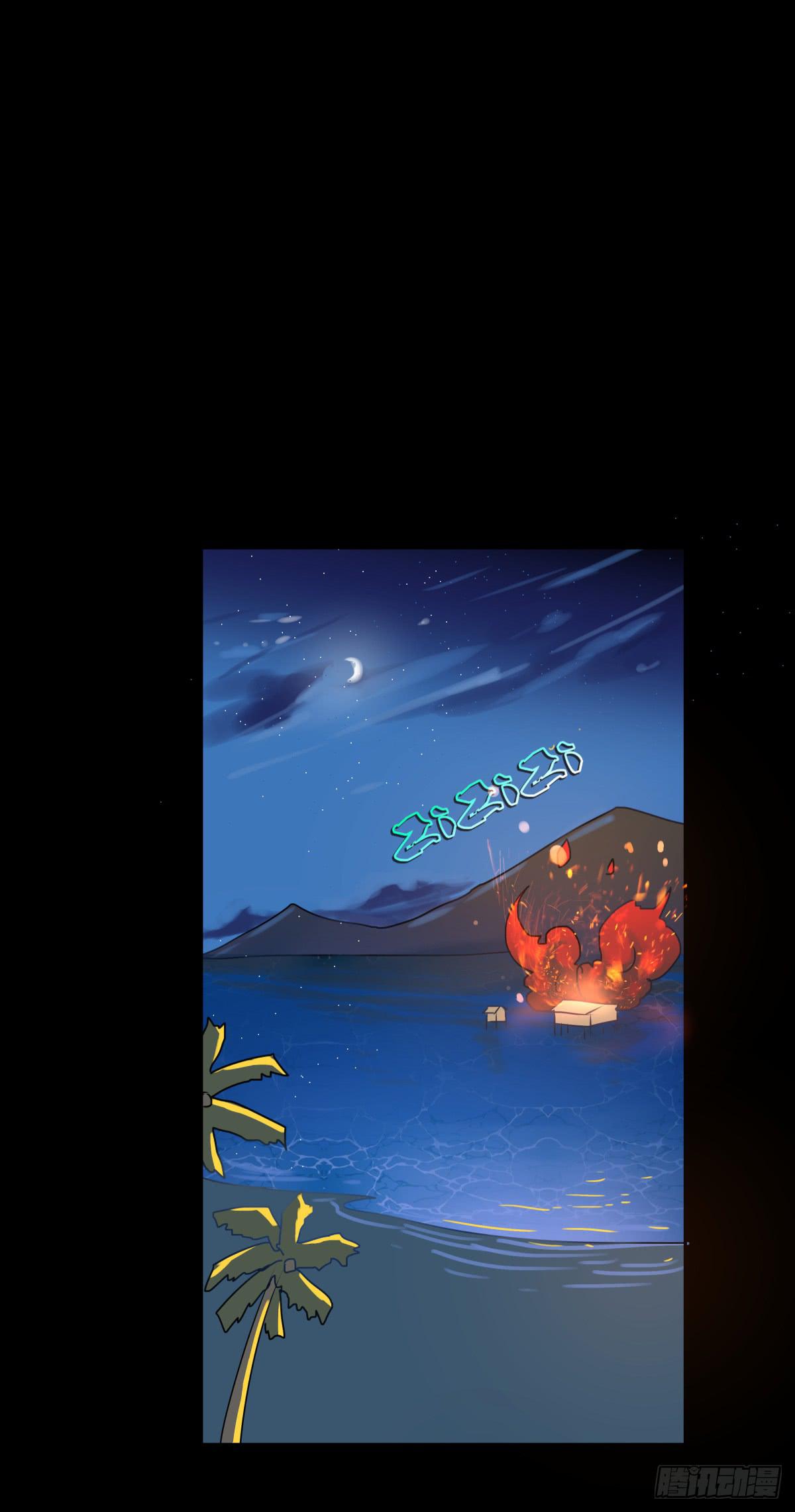 纵火(1/2)-第22话