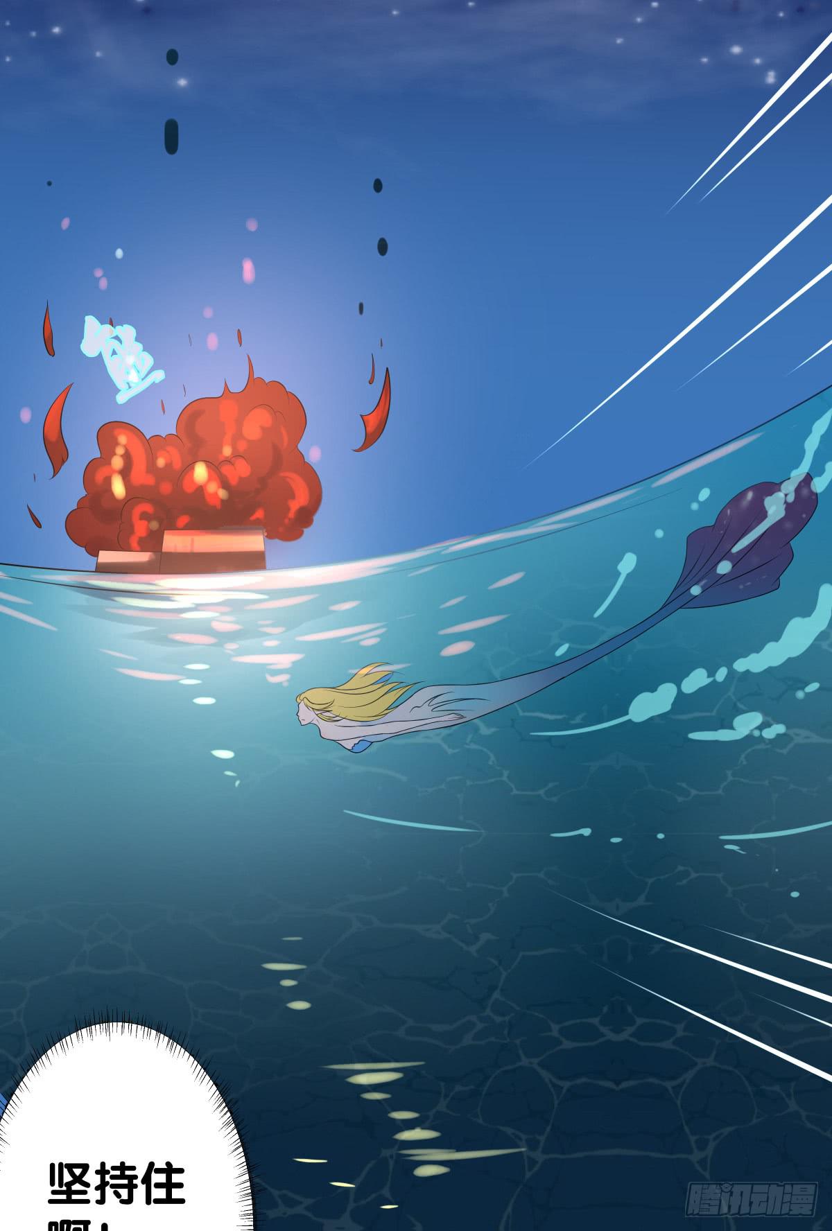 纵火(1/2)-第22话