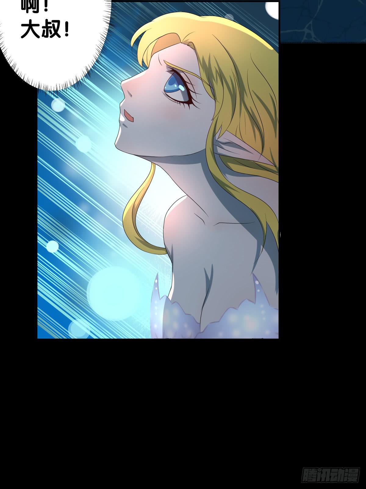 纵火(1/2)-第22话