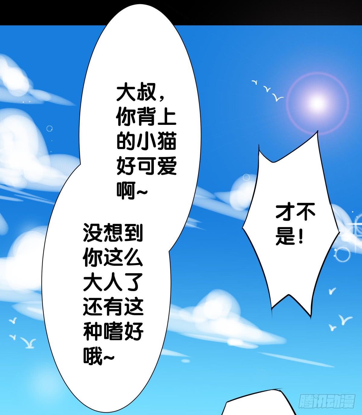 纵火(1/2)-第22话