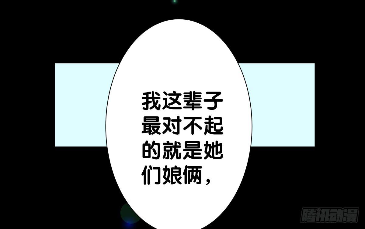 纵火(1/2)-第22话