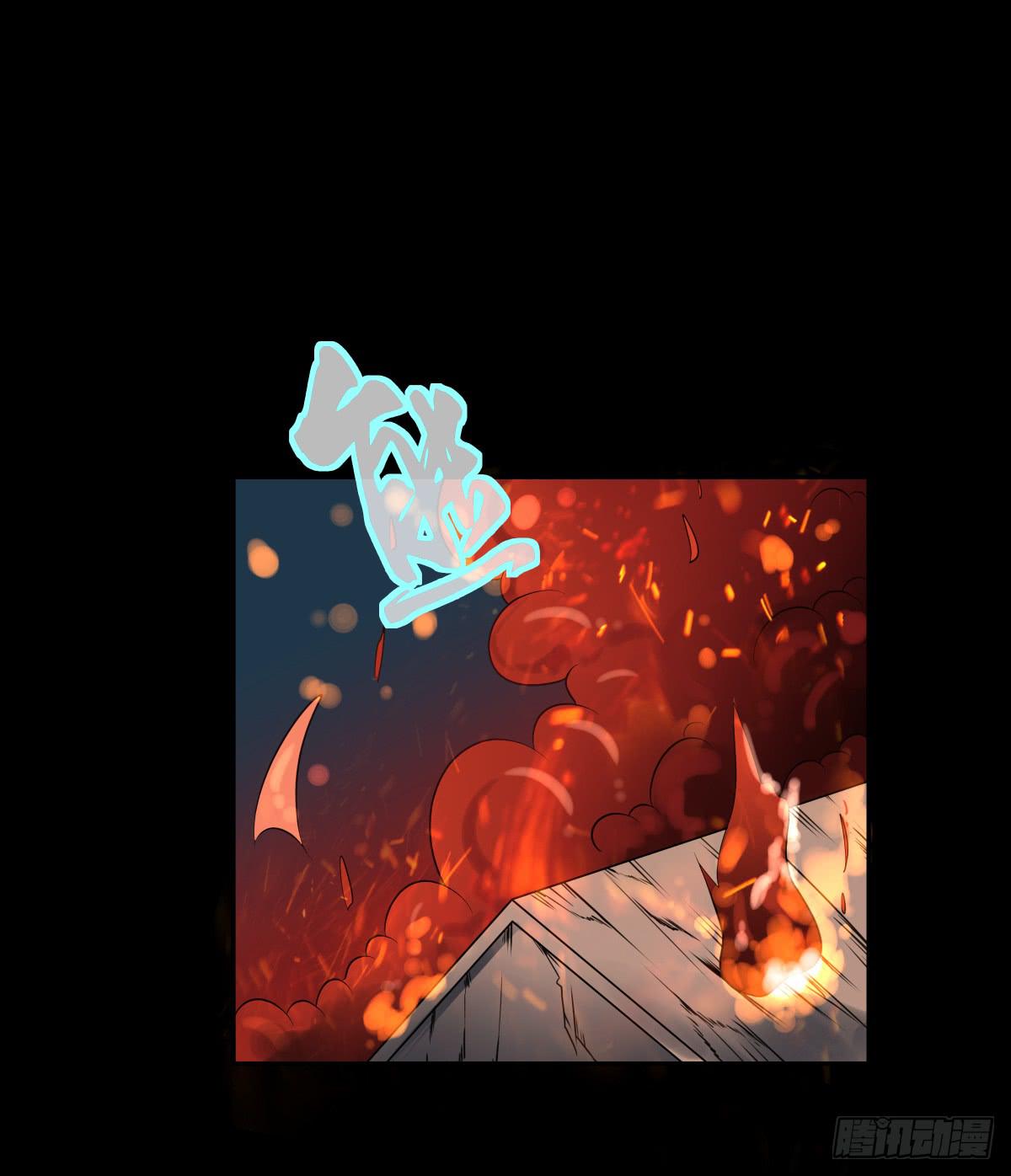 纵火(1/2)-第22话