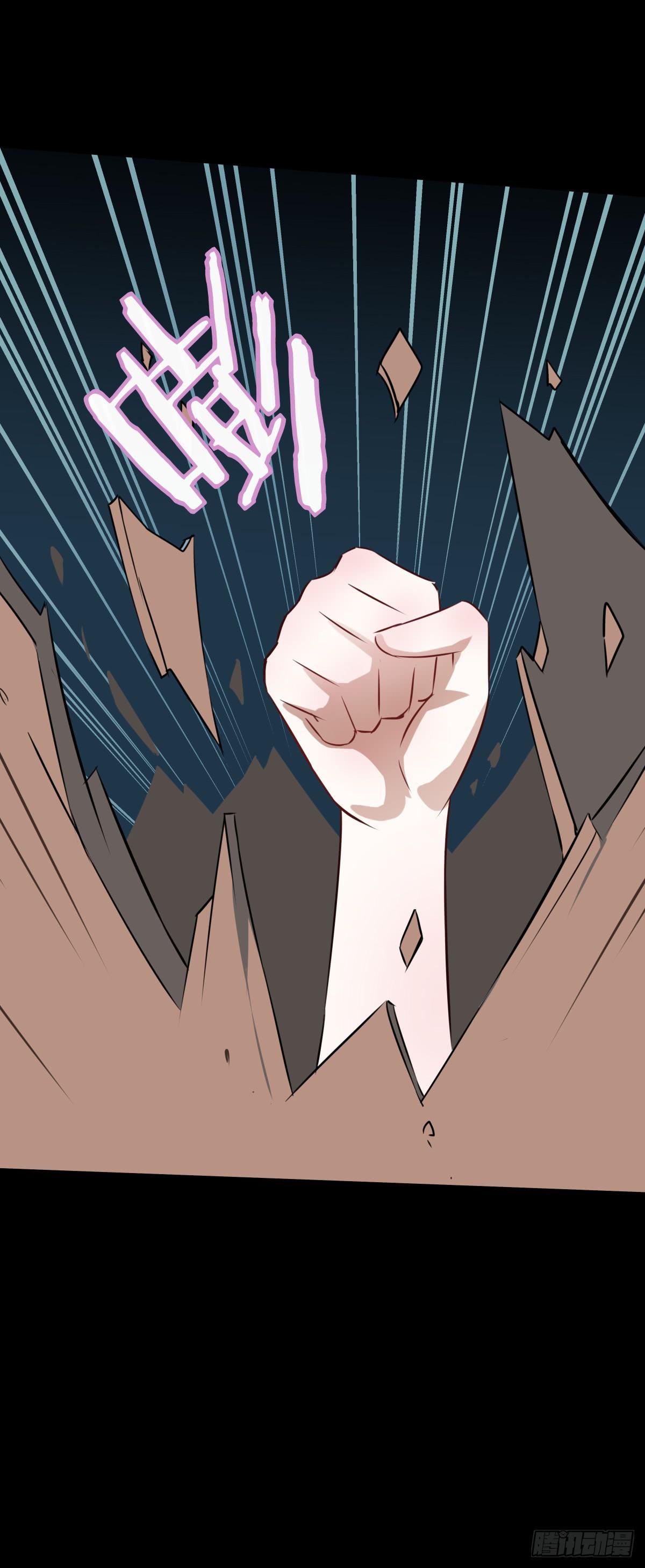 纵火(1/2)-第22话