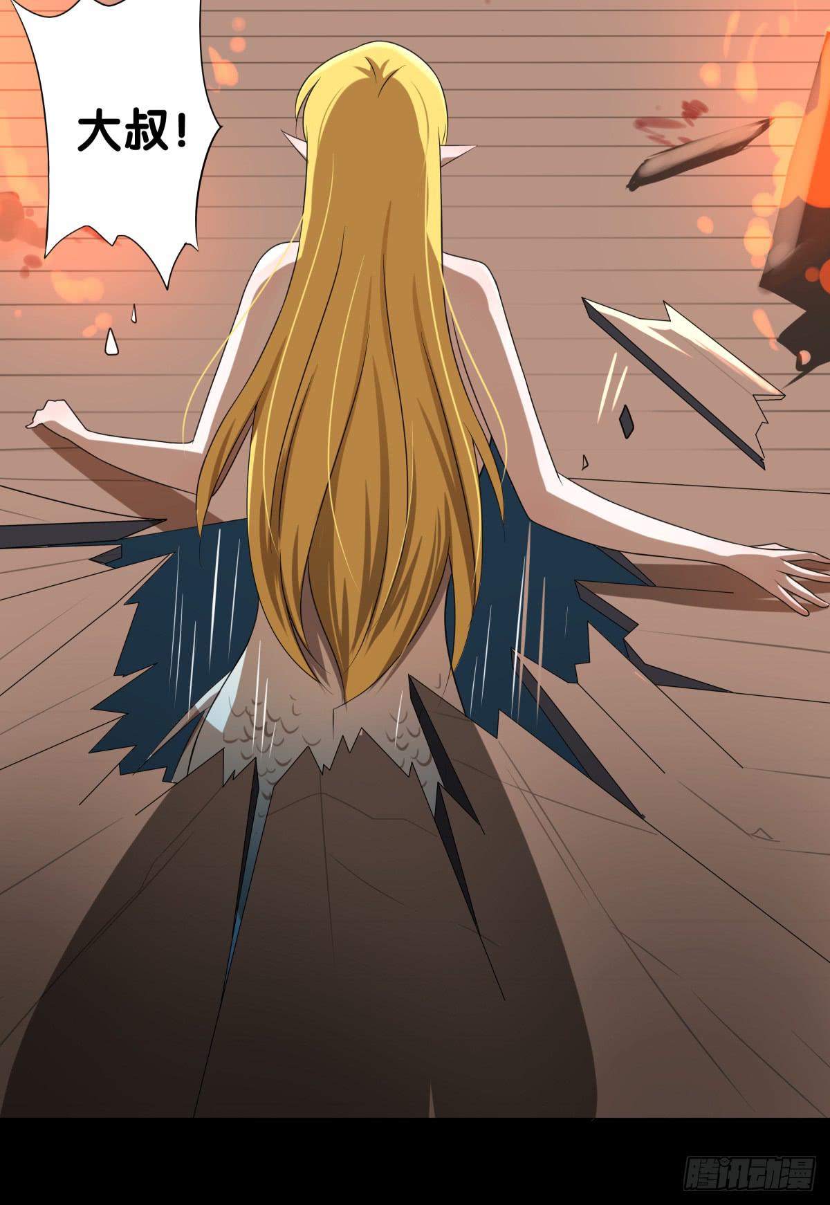 纵火(1/2)-第22话