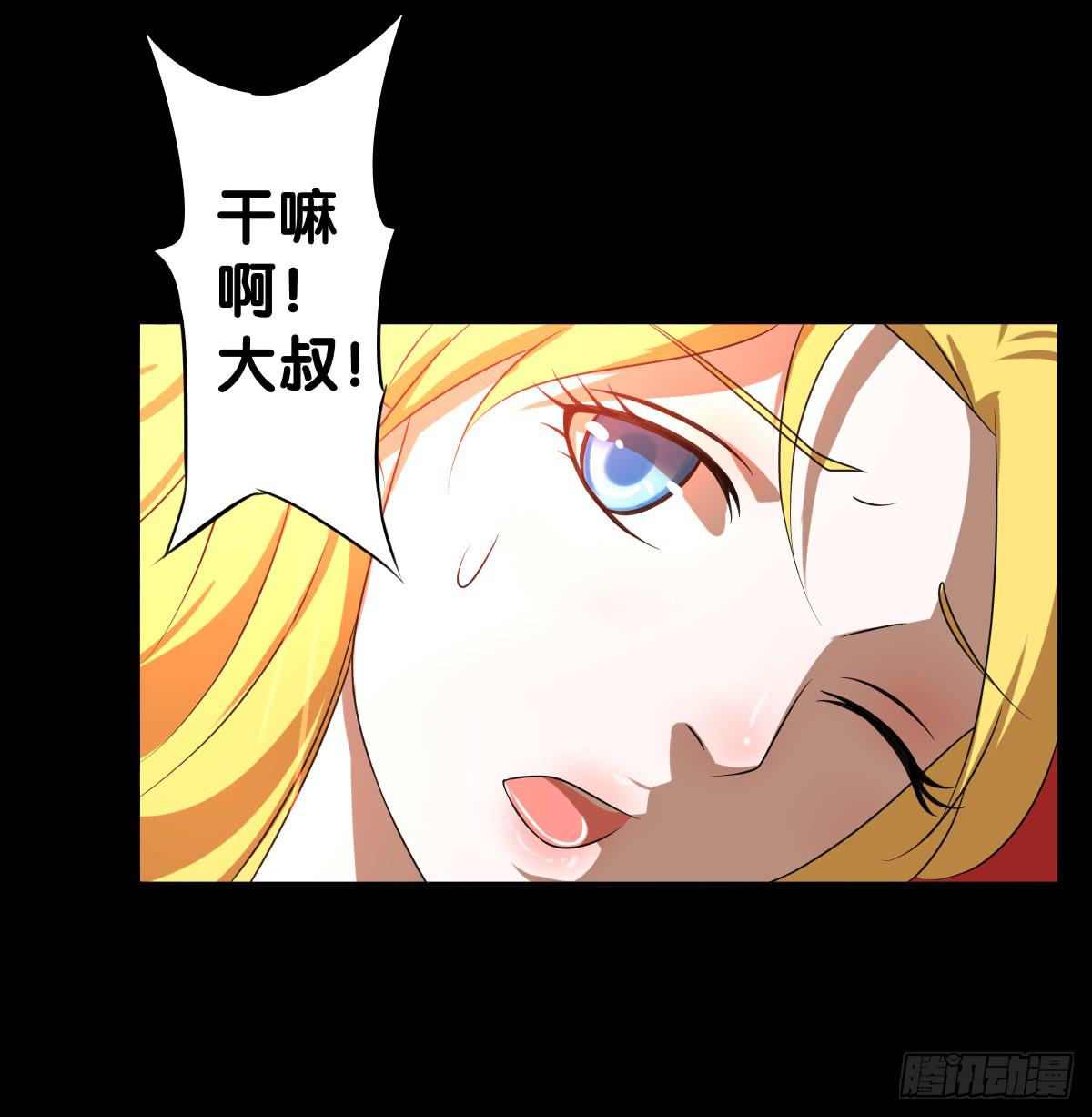 纵火(1/2)-第22话