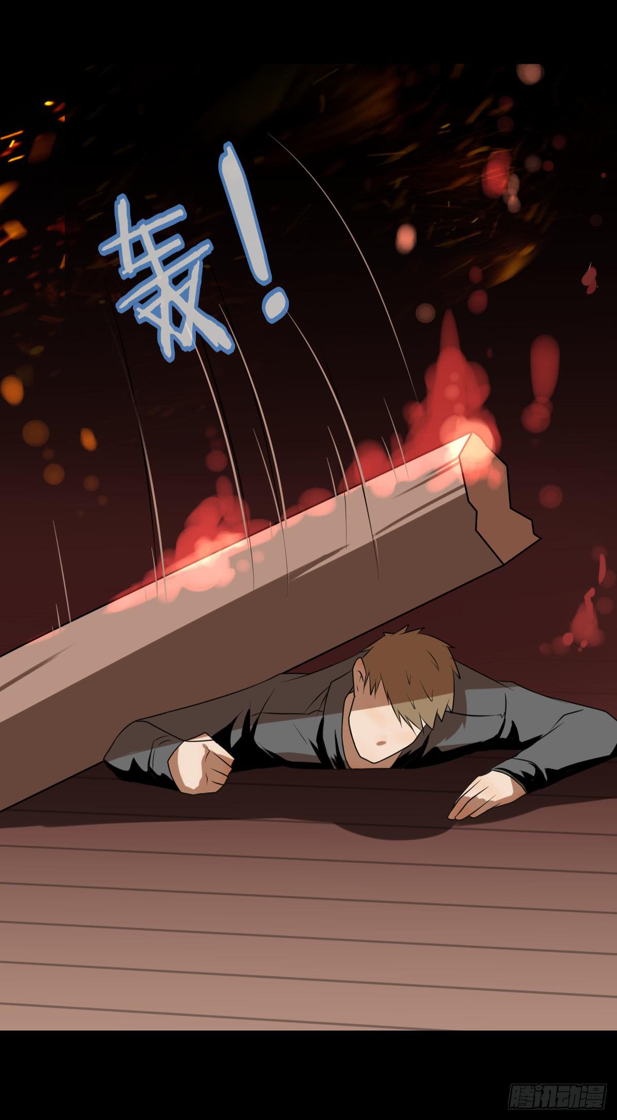 纵火(1/2)-第22话