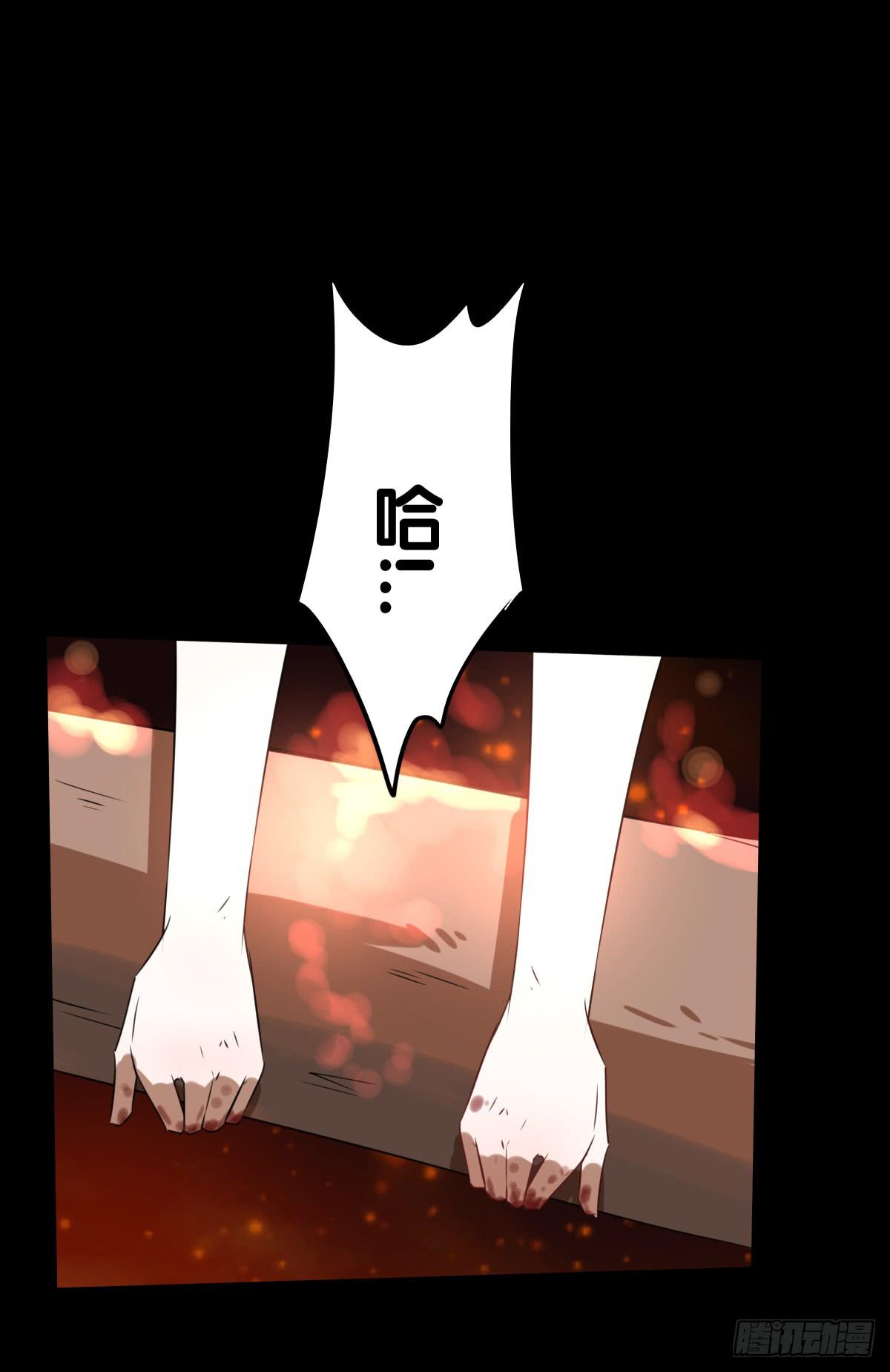 纵火(1/2)-第22话