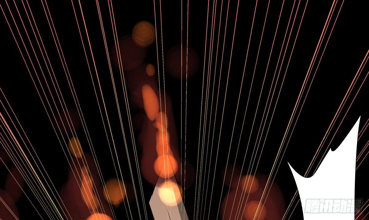 纵火(1/2)-第22话