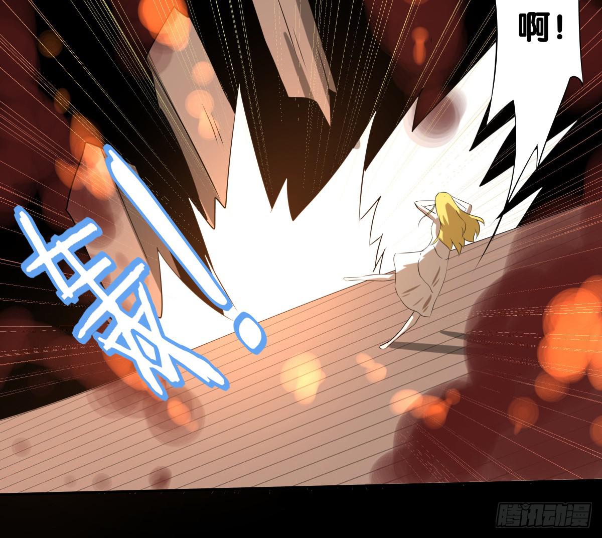 纵火(1/2)-第22话