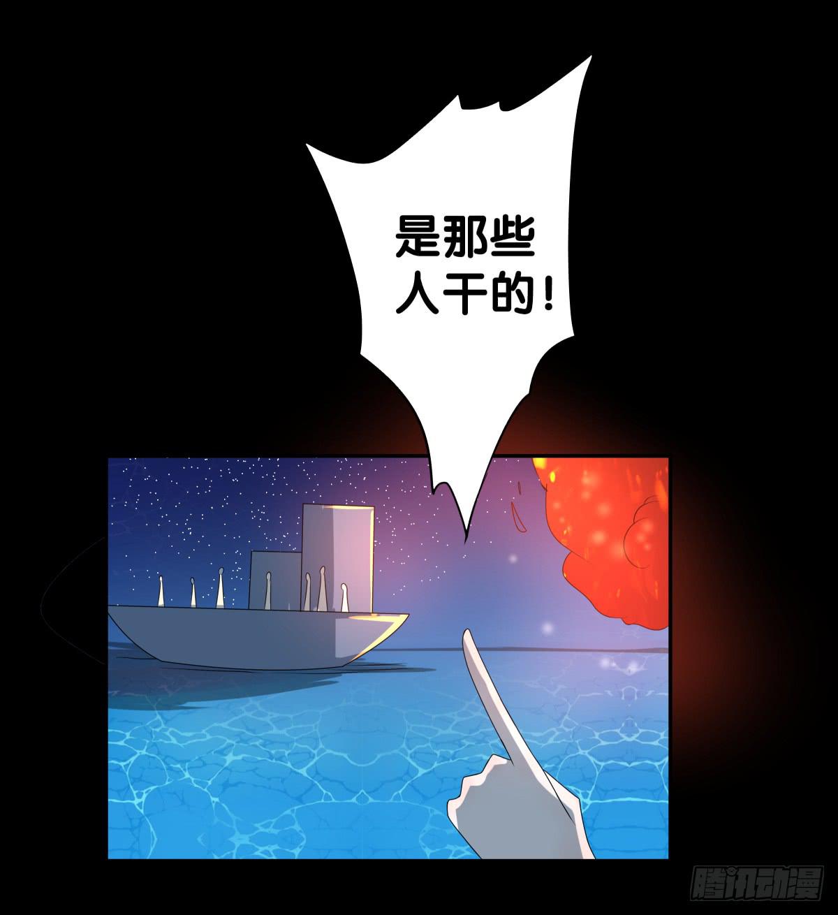 纵火(1/2)-第22话