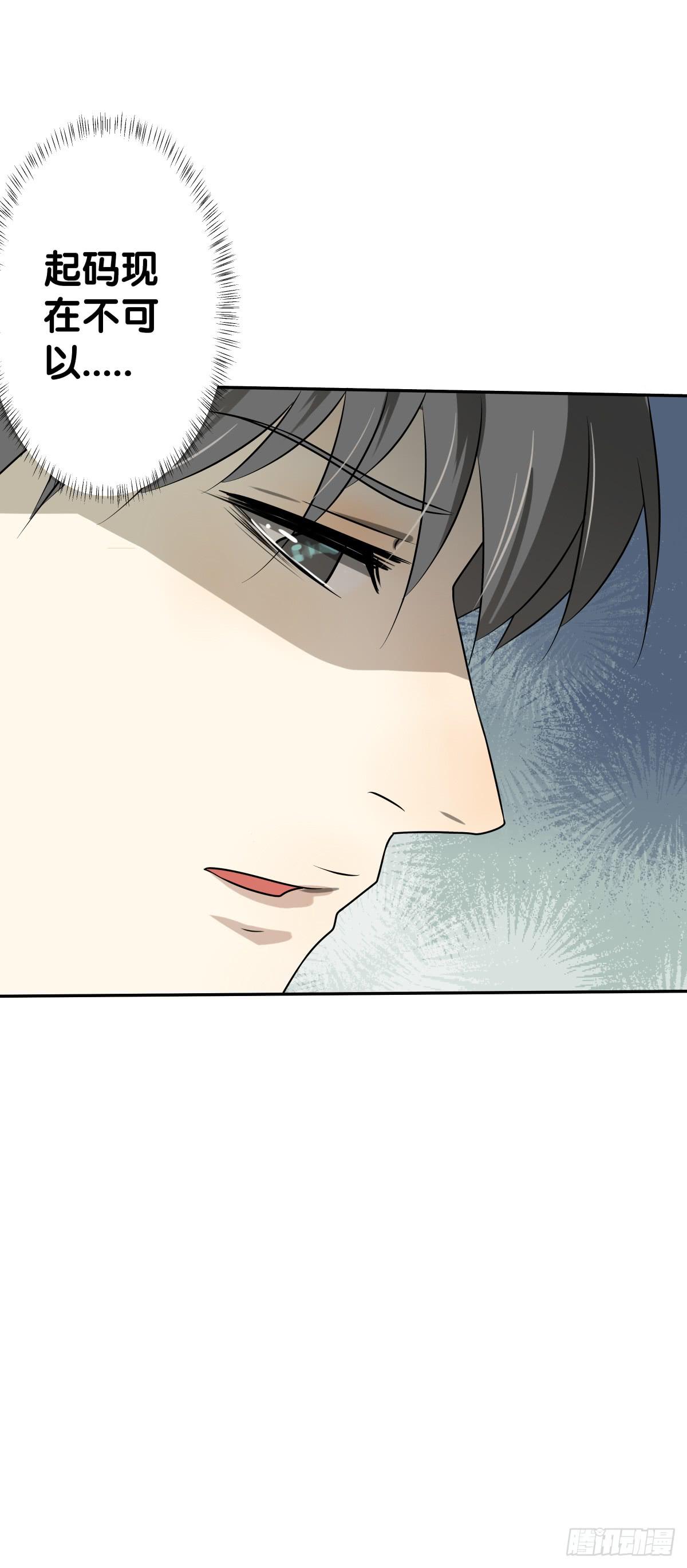 请收下我的鱼珠！(1/2)-第24话