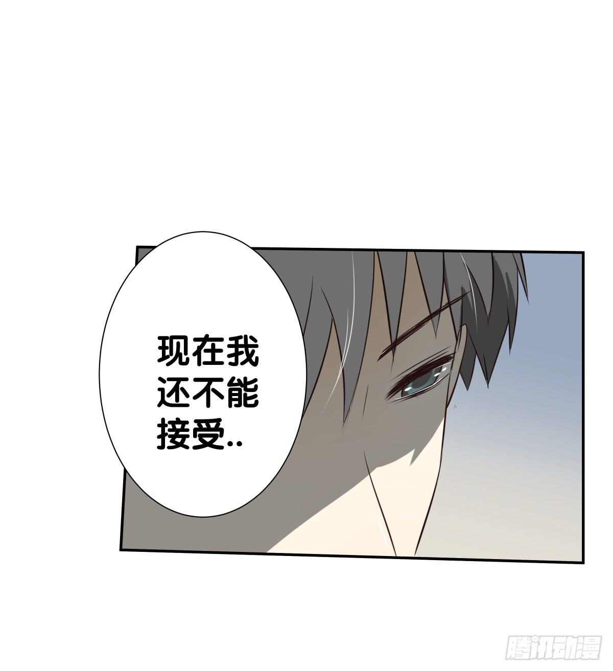 请收下我的鱼珠！(1/2)-第24话