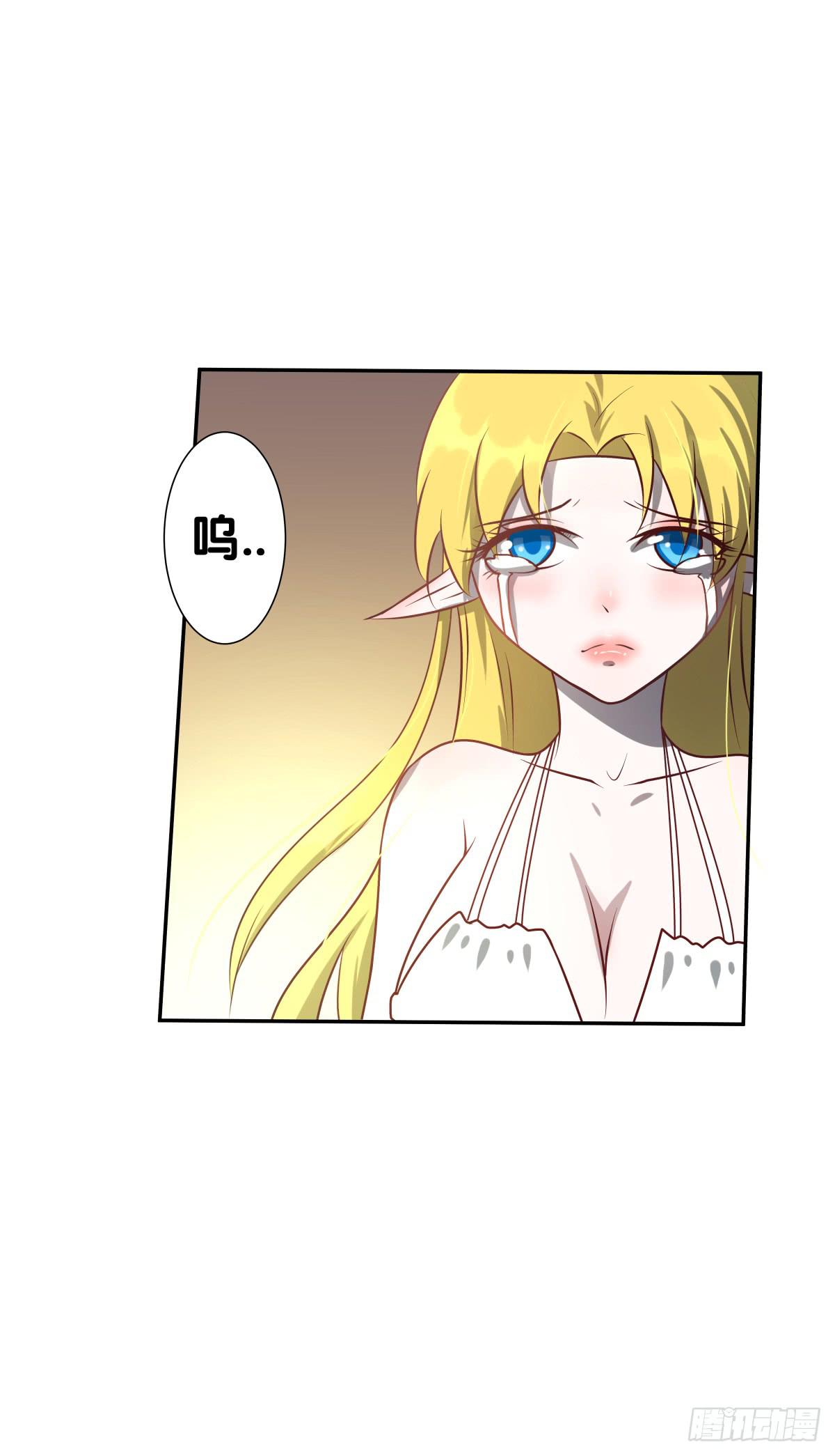 请收下我的鱼珠！(1/2)-第24话