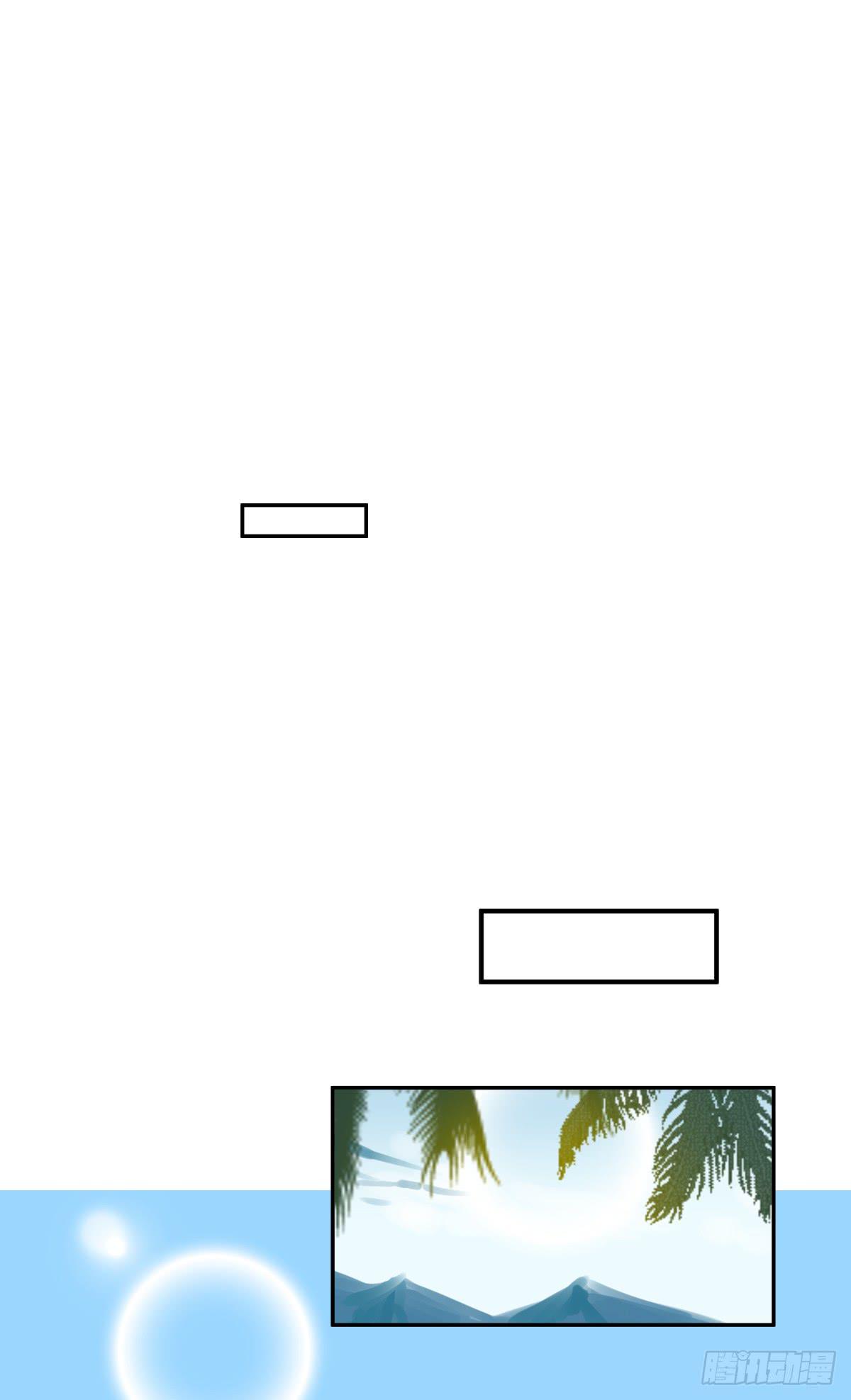 请收下我的鱼珠！(1/2)-第24话