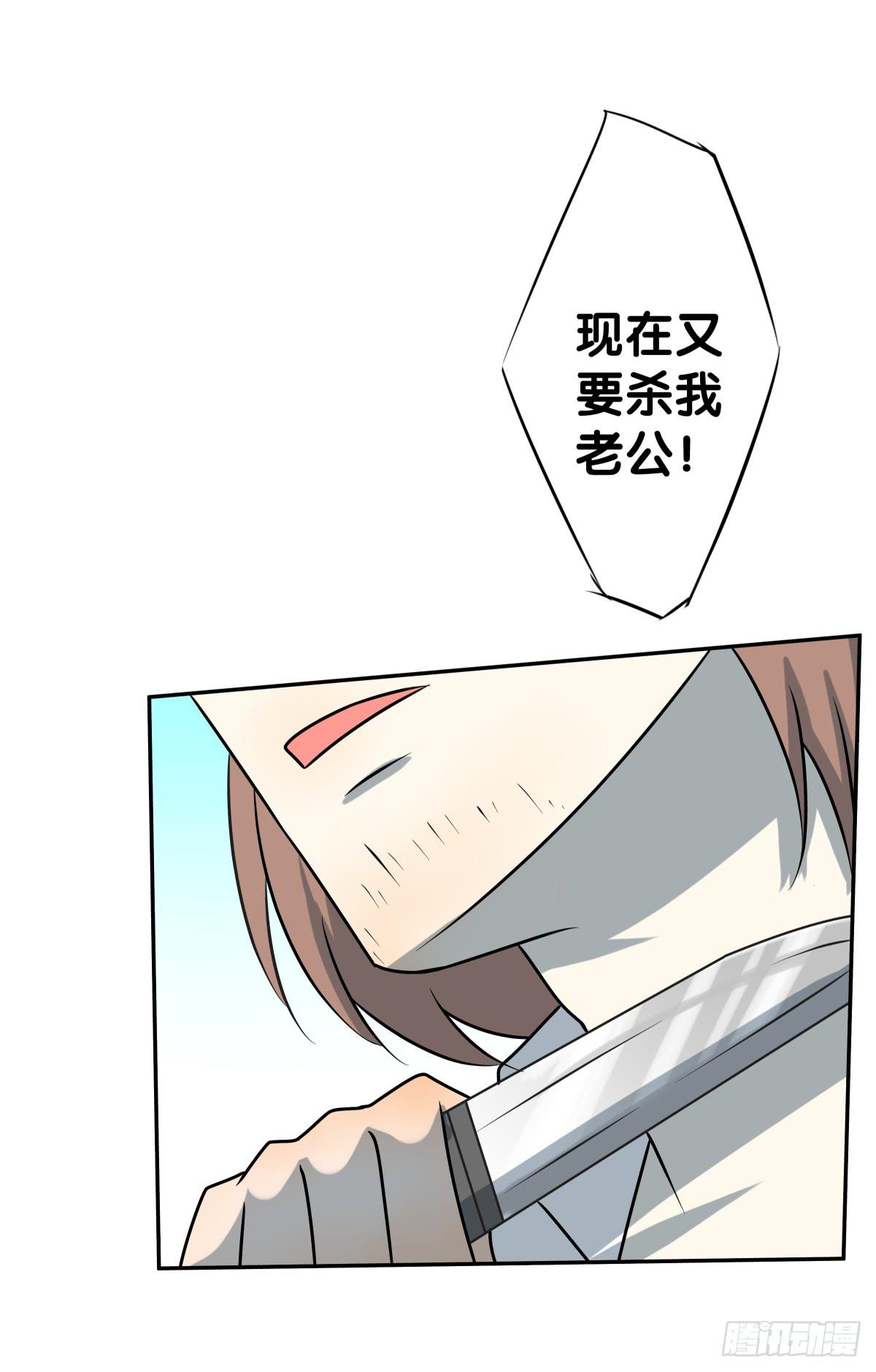 请收下我的鱼珠！(1/2)-第24话