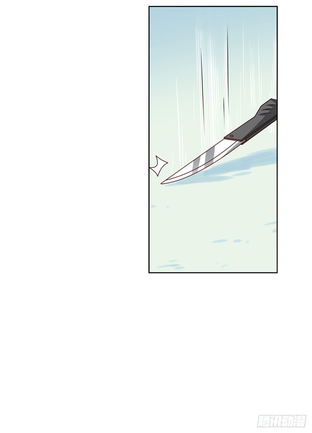 请收下我的鱼珠！(1/2)-第24话