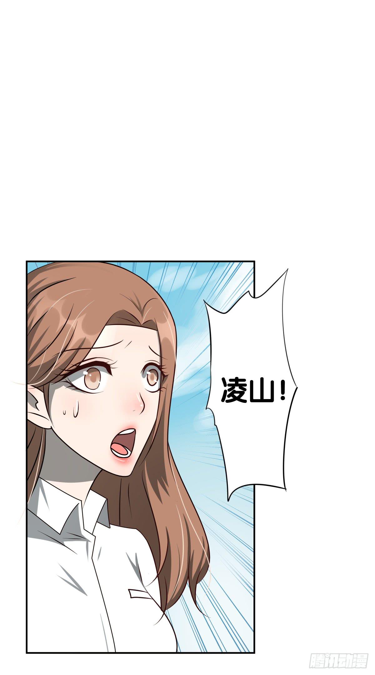 请收下我的鱼珠！(1/2)-第24话